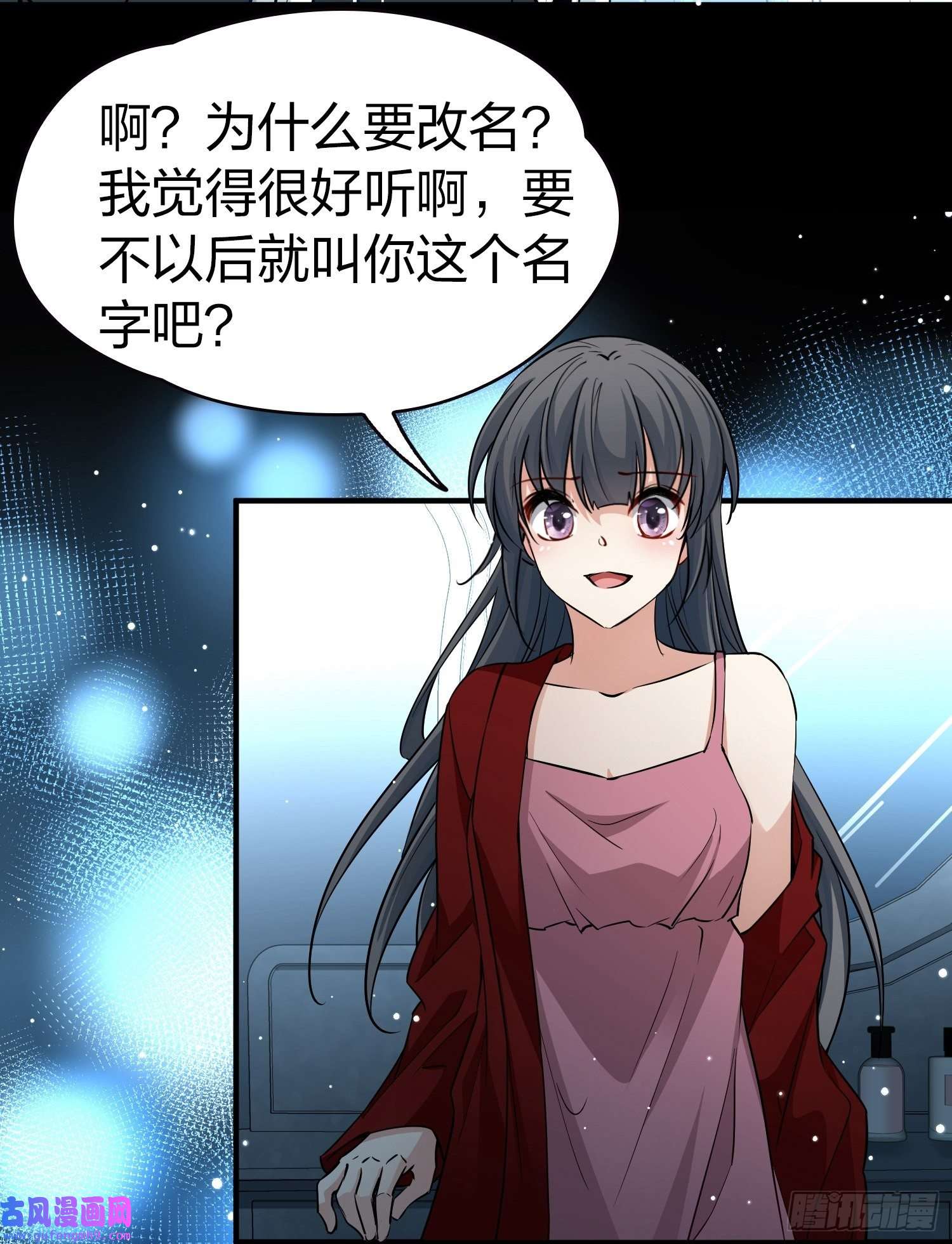 寻找前世之旅第2季第19话