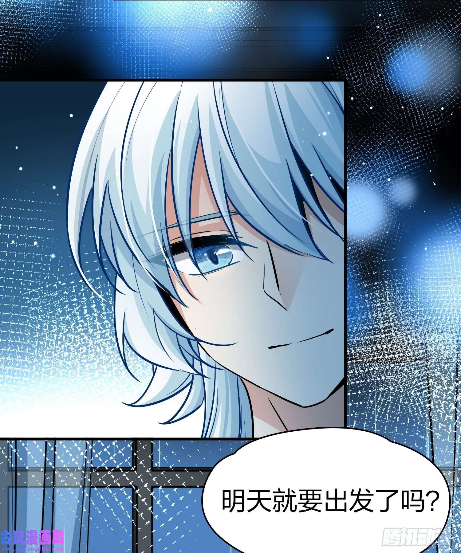 寻找前世之旅第2季第19话