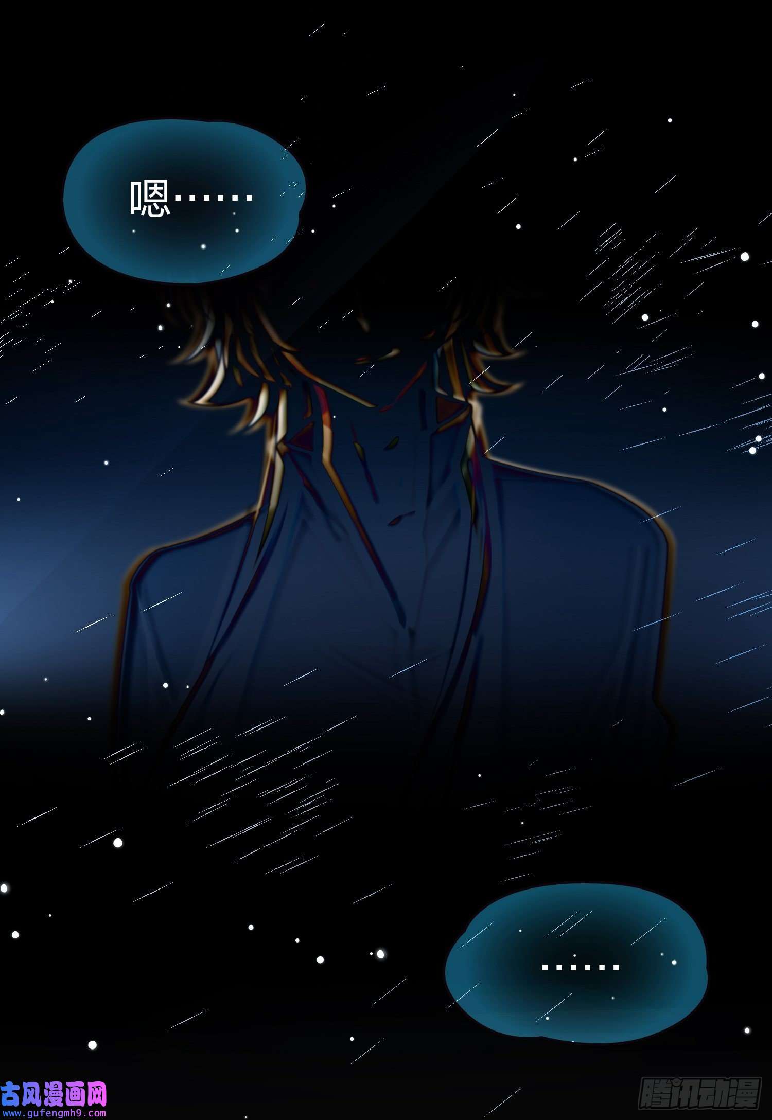 寻找前世之旅第2季第19话