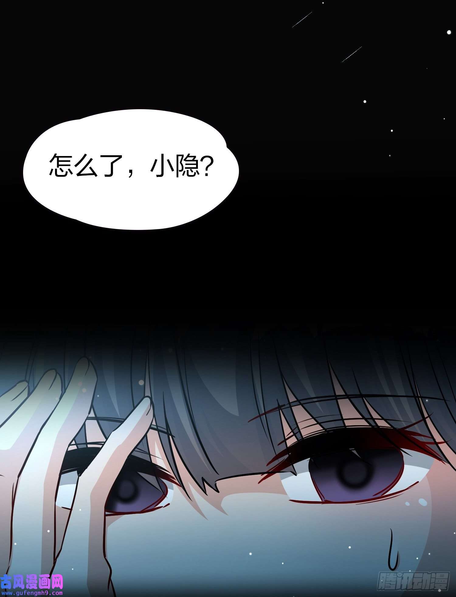 寻找前世之旅第2季第19话