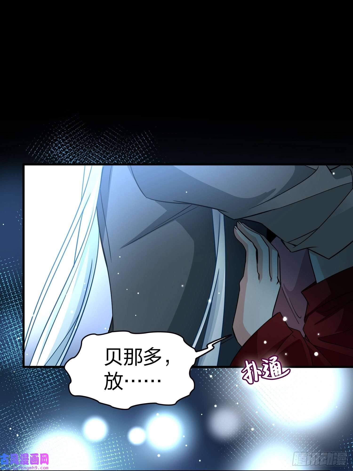 寻找前世之旅第2季第19话