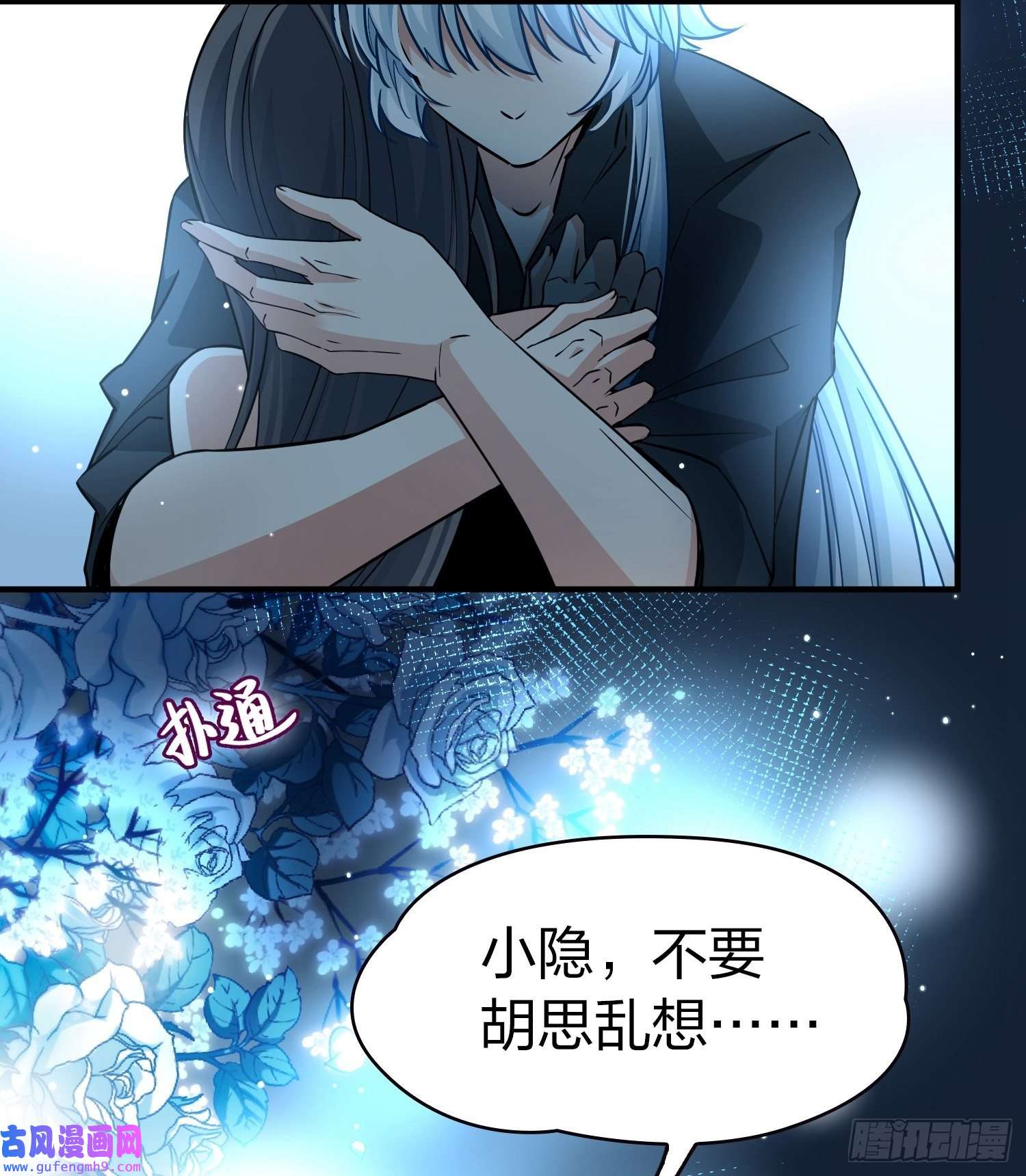 寻找前世之旅第2季第19话