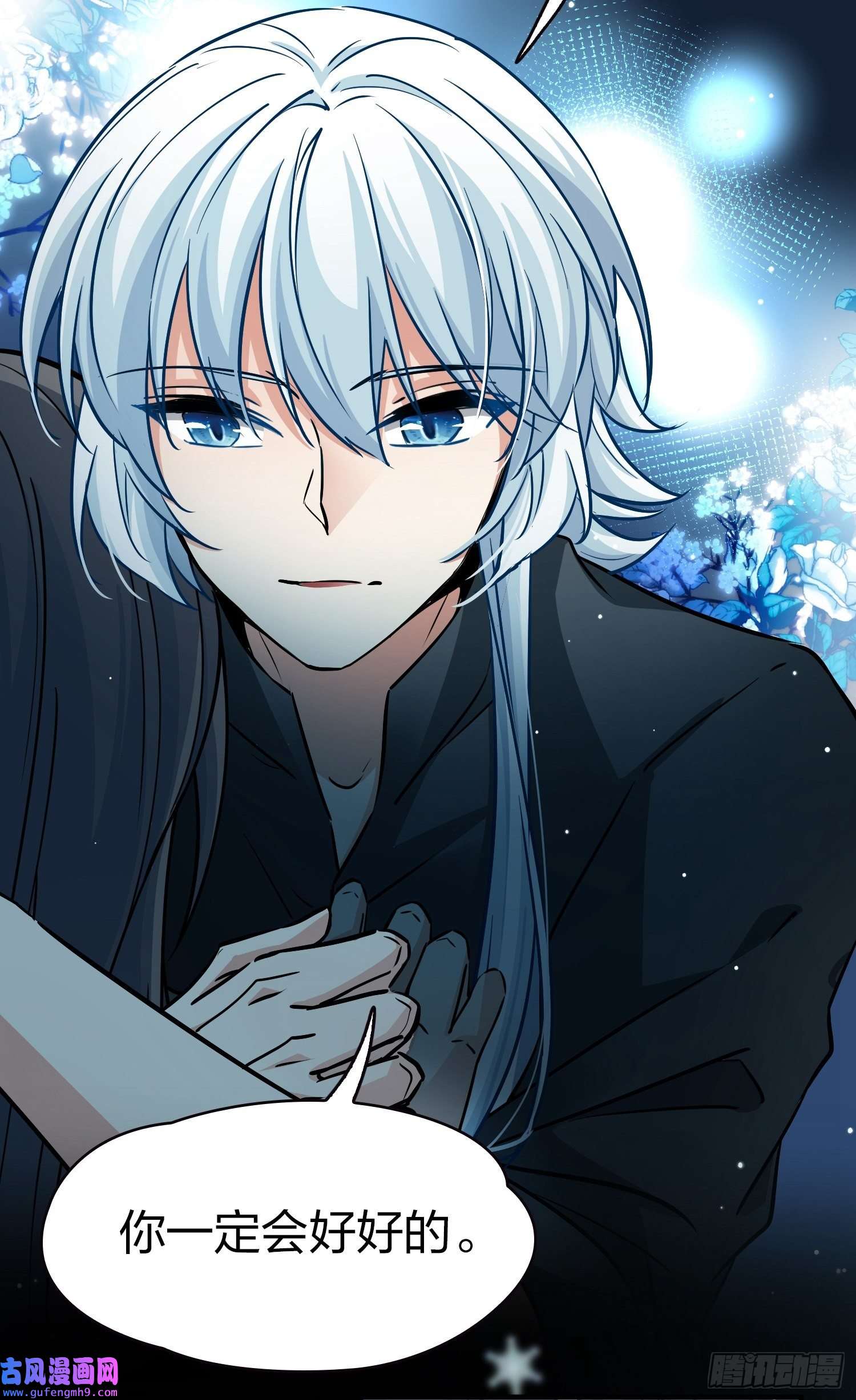 寻找前世之旅第2季第19话