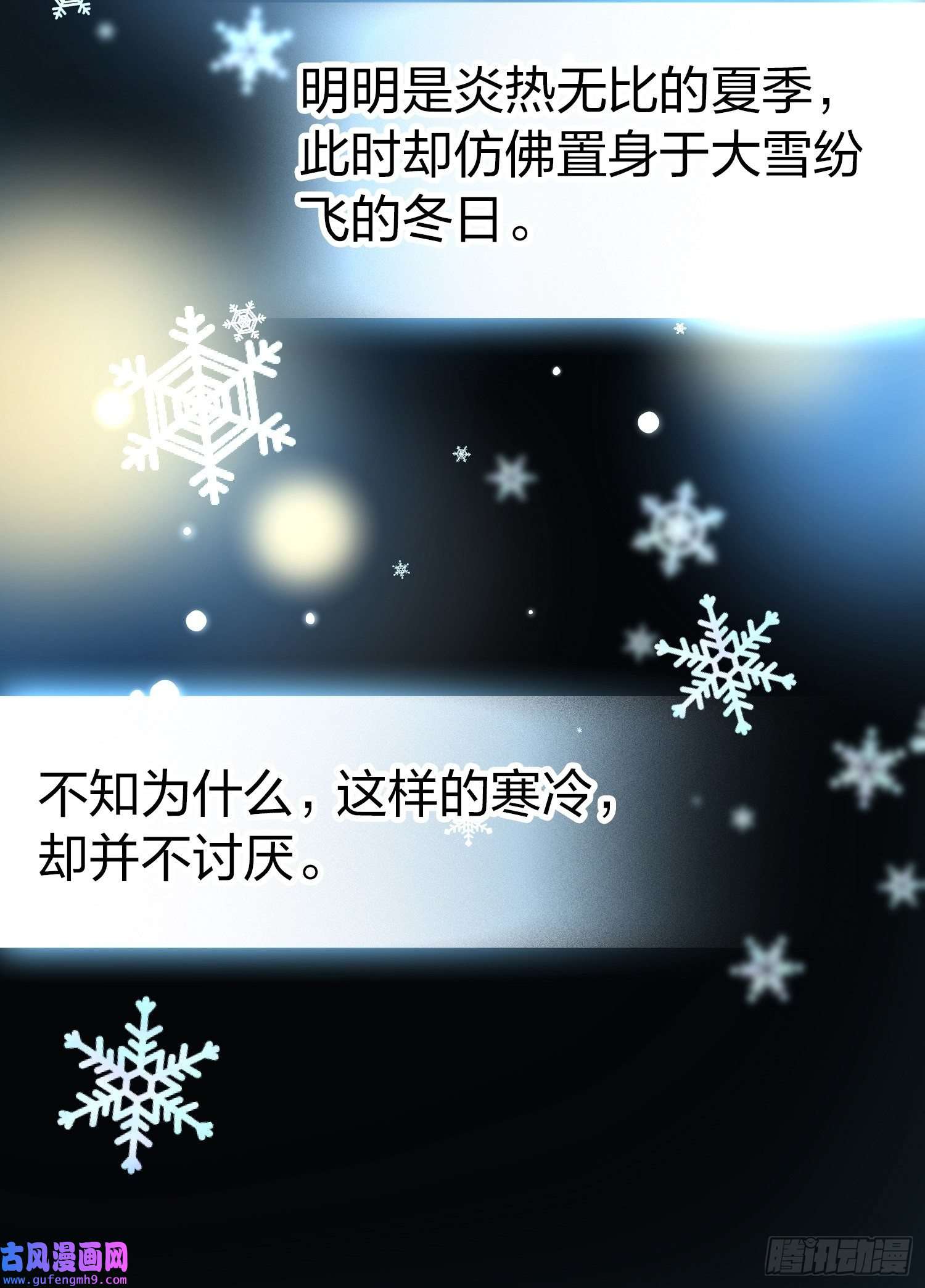 寻找前世之旅第2季第19话