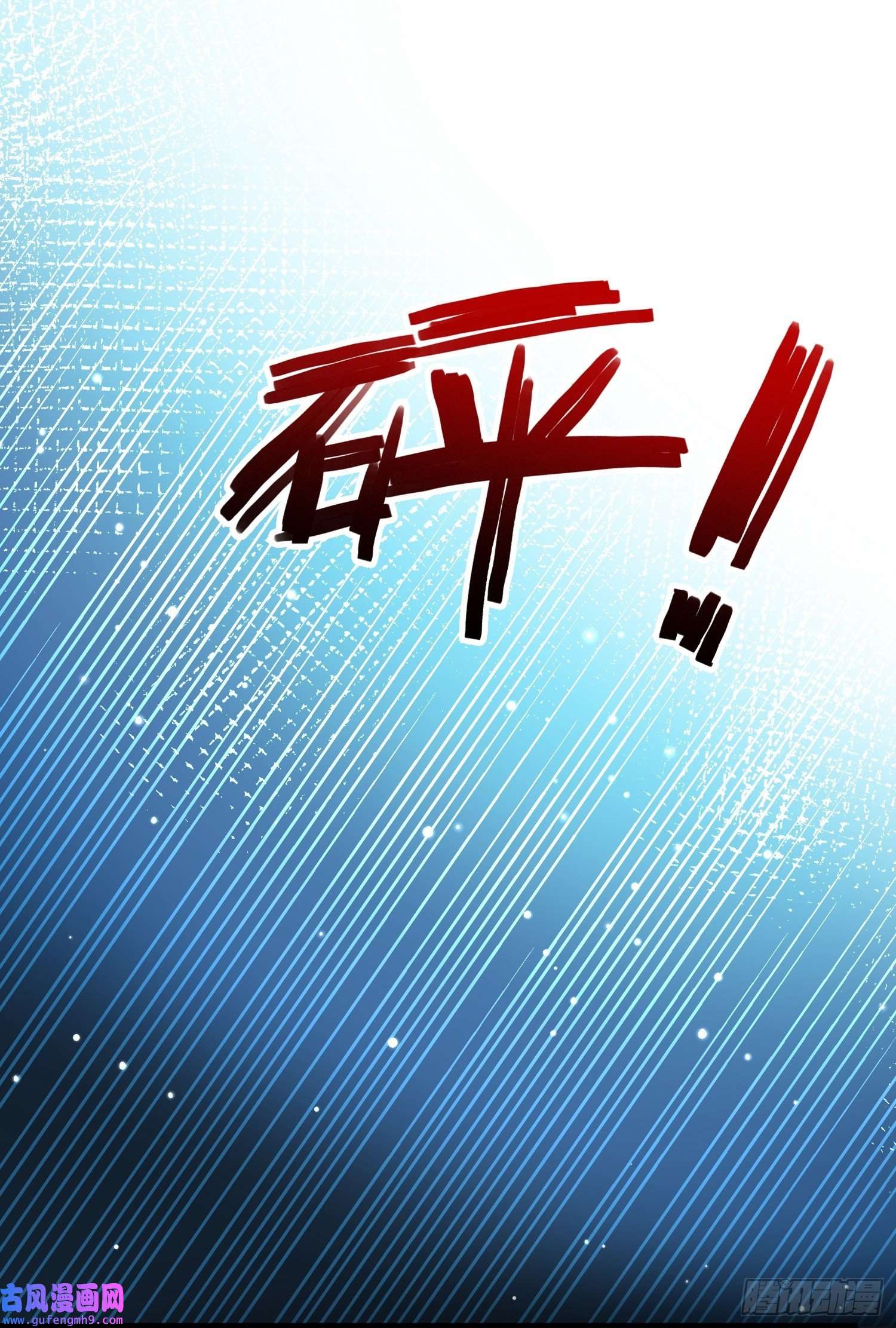 寻找前世之旅第2季第19话