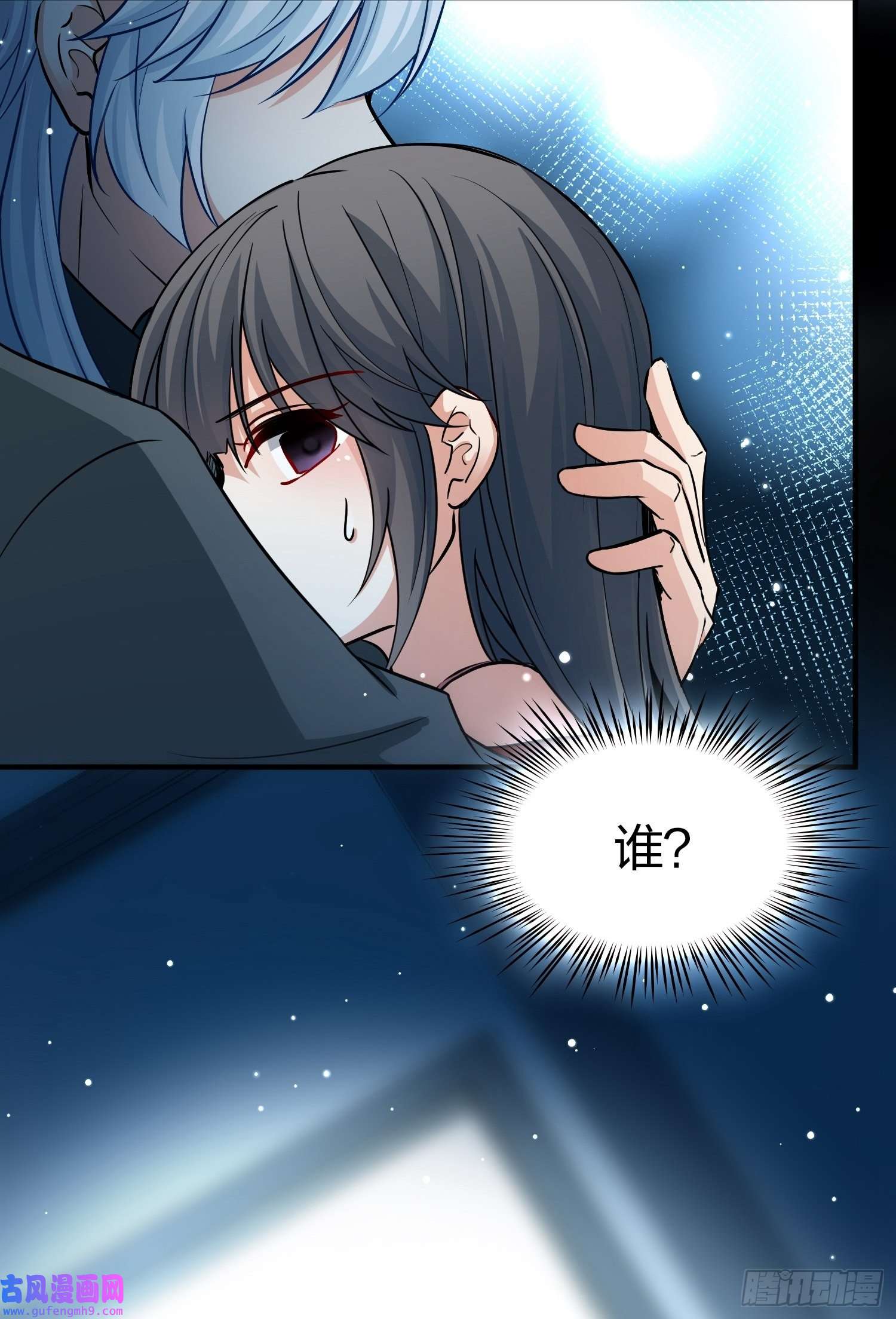 寻找前世之旅第2季第19话