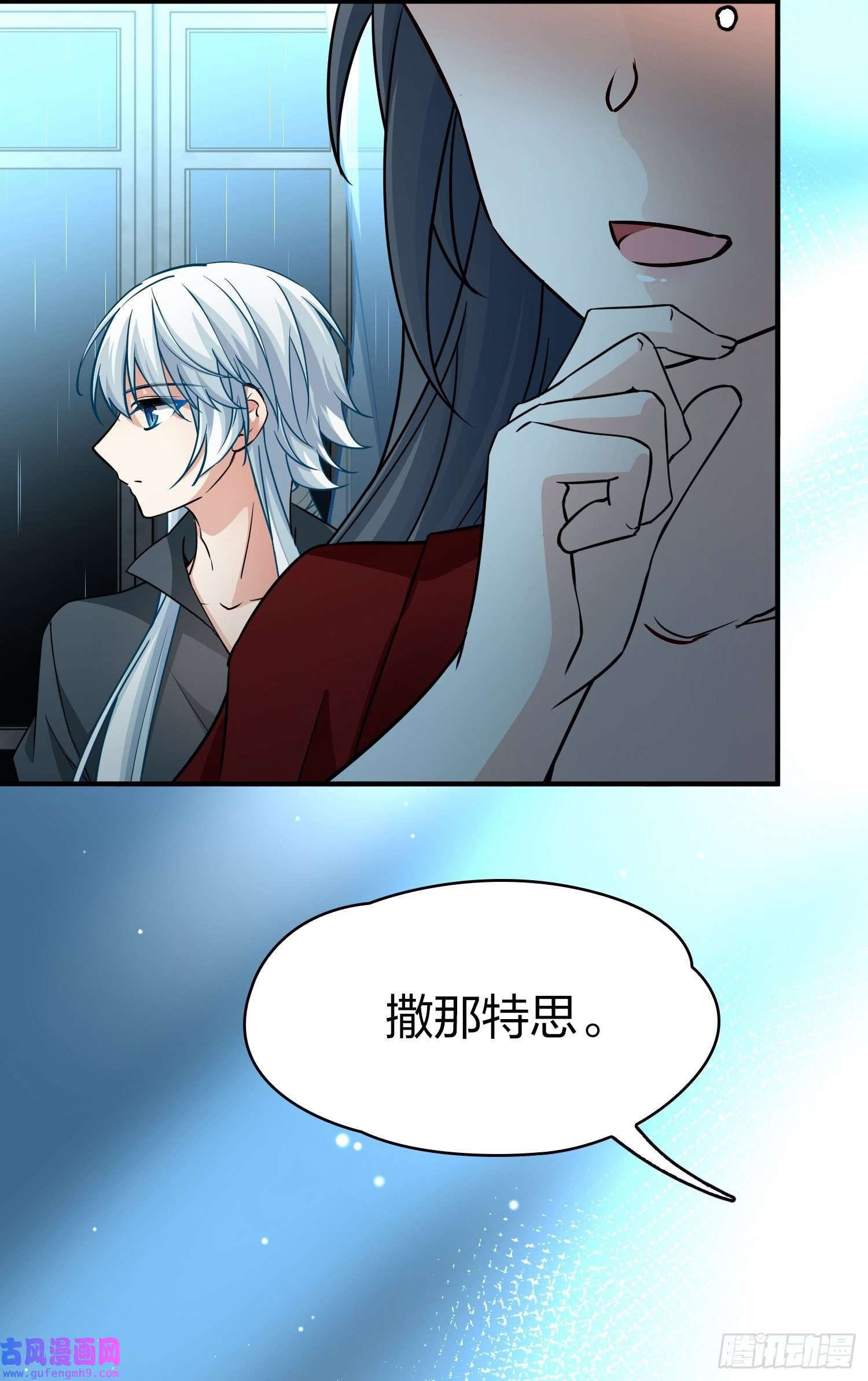 寻找前世之旅第2季第19话