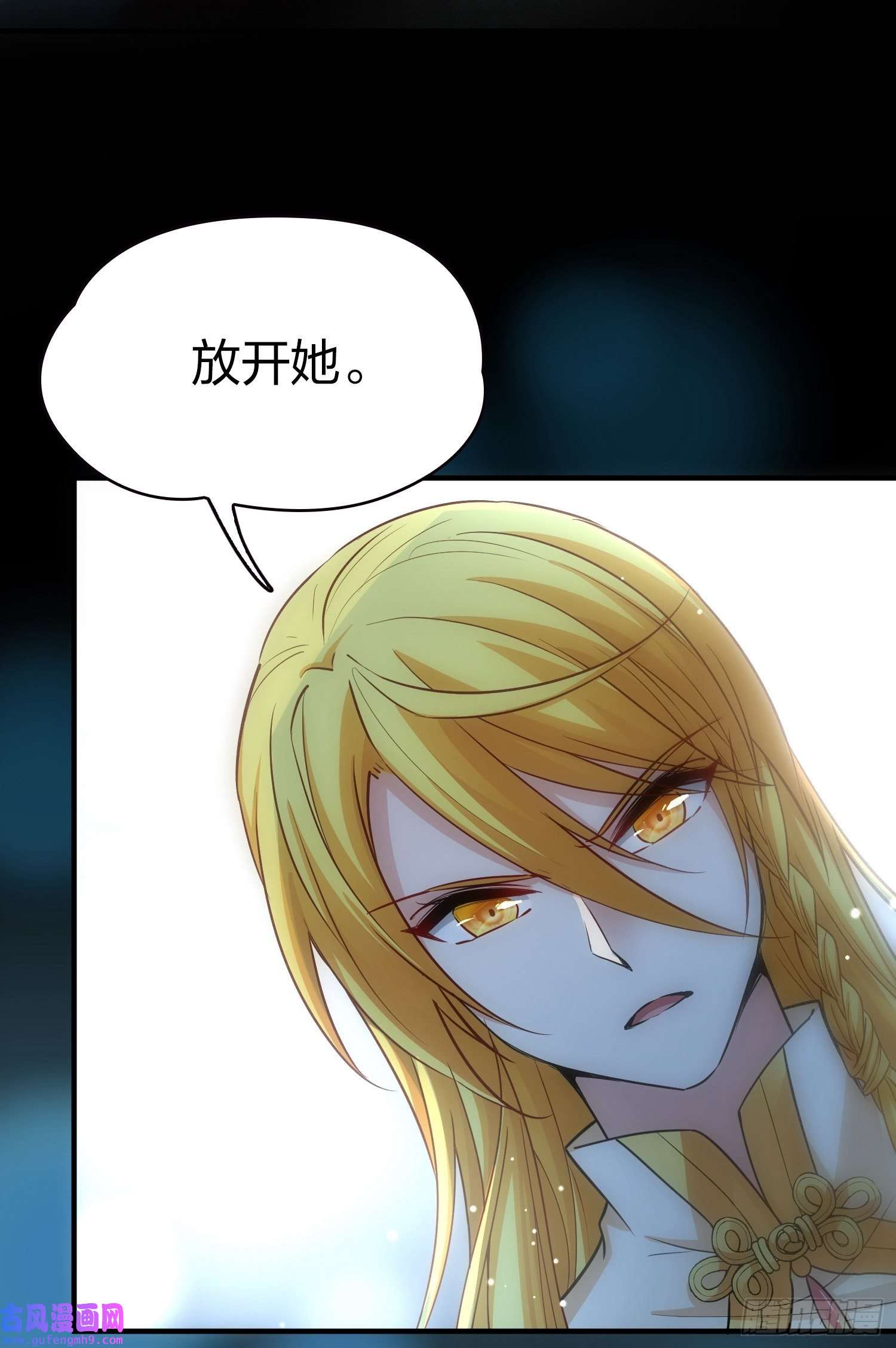 寻找前世之旅第2季第19话