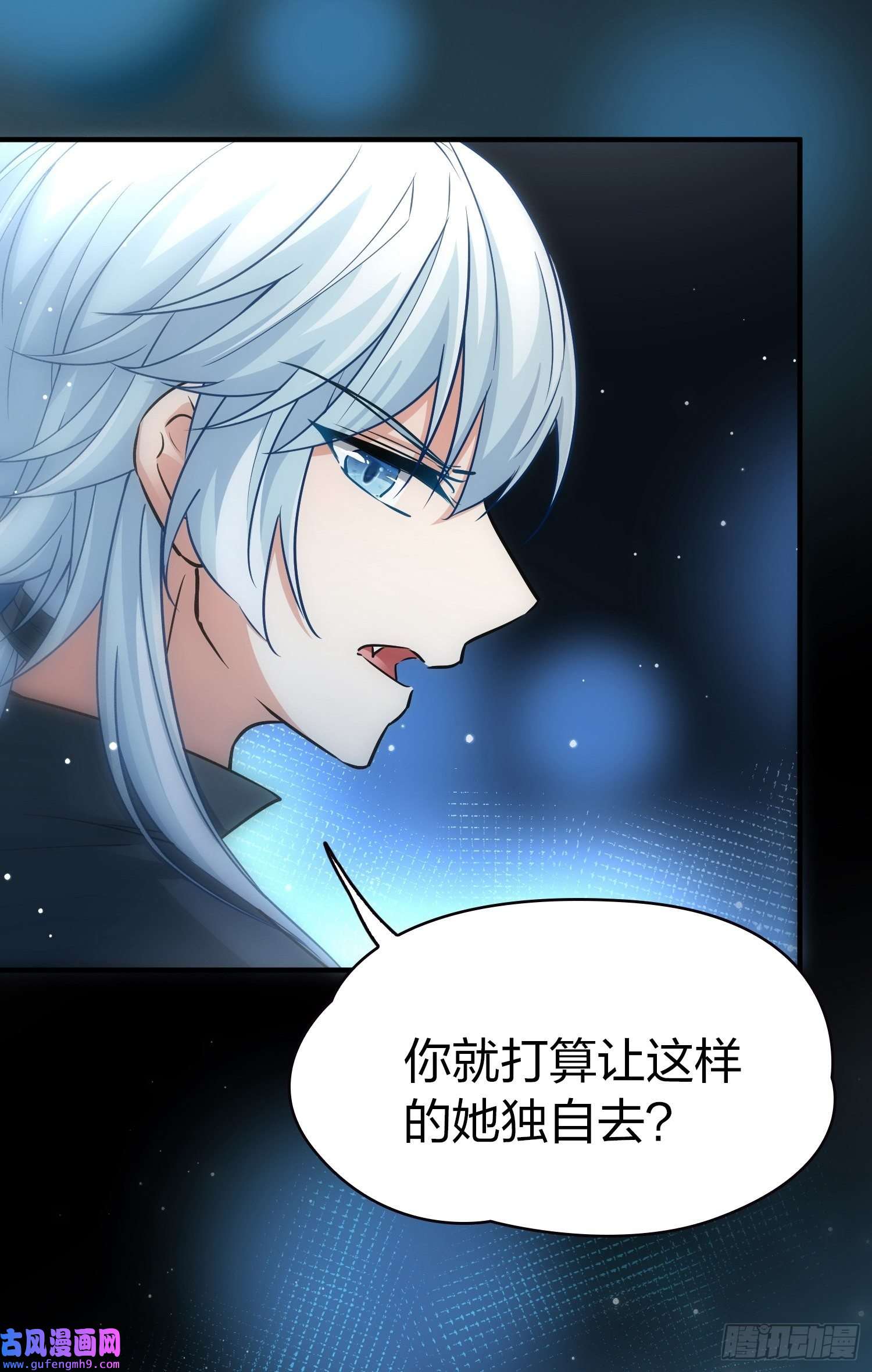 寻找前世之旅第2季第19话