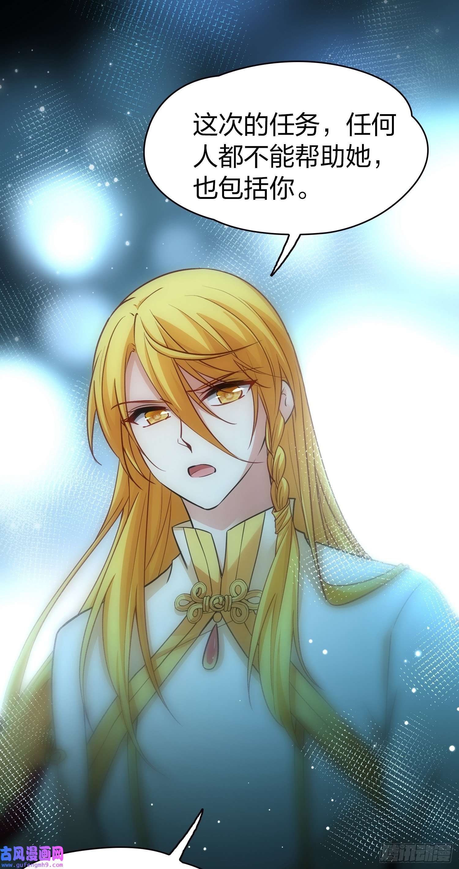 寻找前世之旅第2季第19话