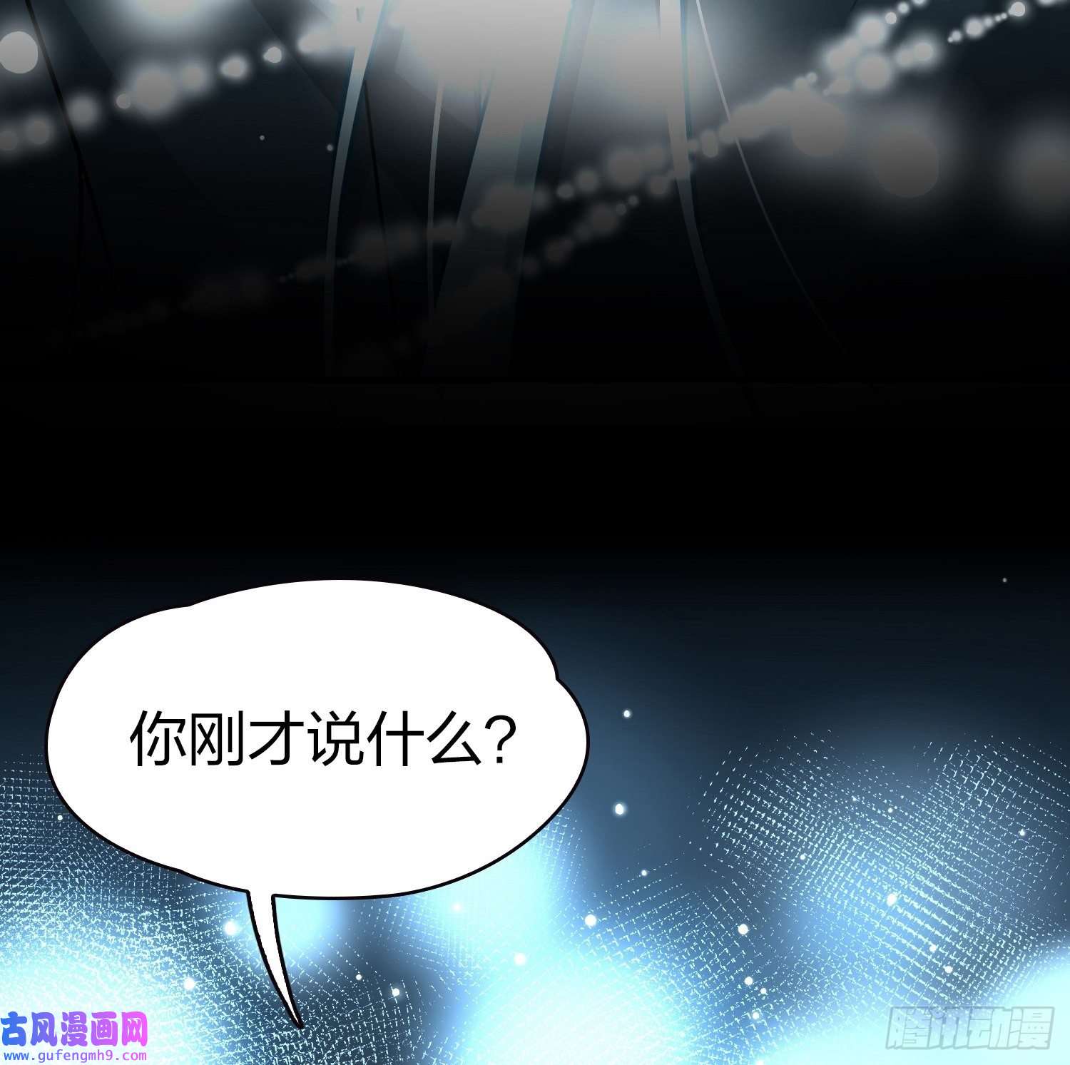 寻找前世之旅第2季第19话