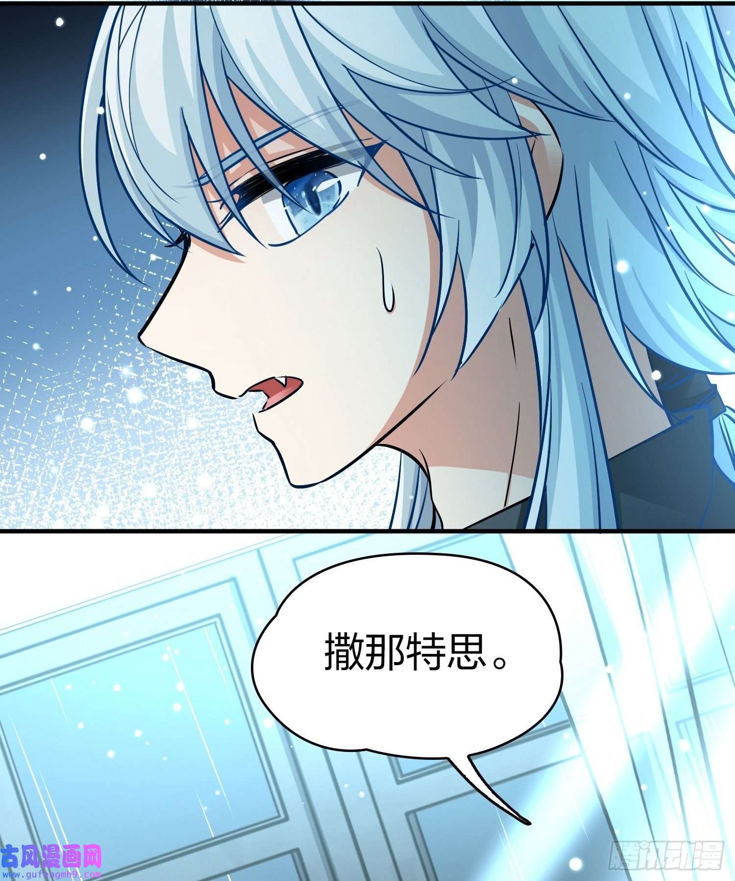 寻找前世之旅第2季第19话