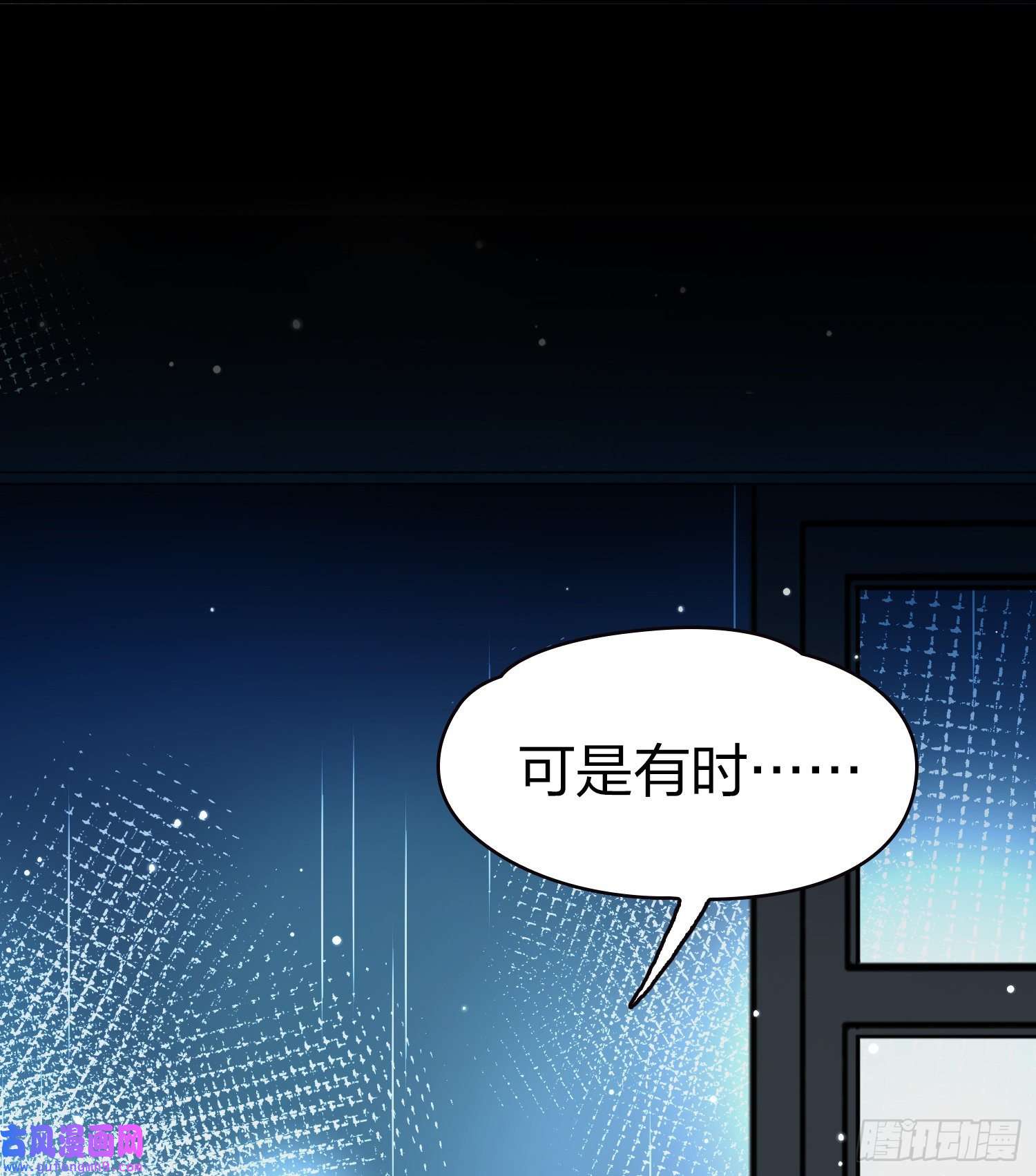 寻找前世之旅第2季第20话