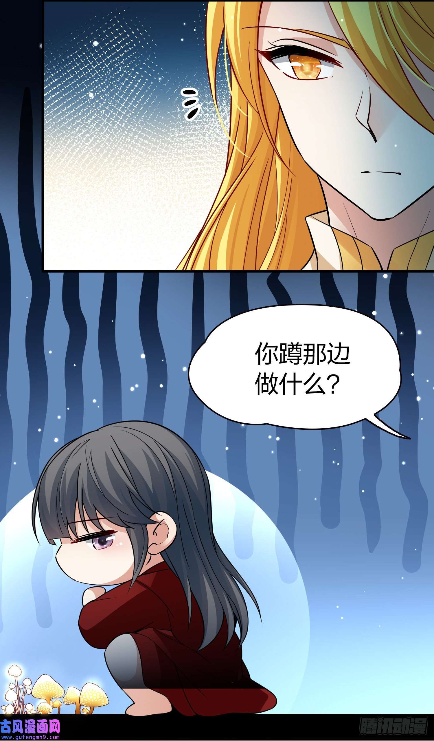 寻找前世之旅第2季第20话
