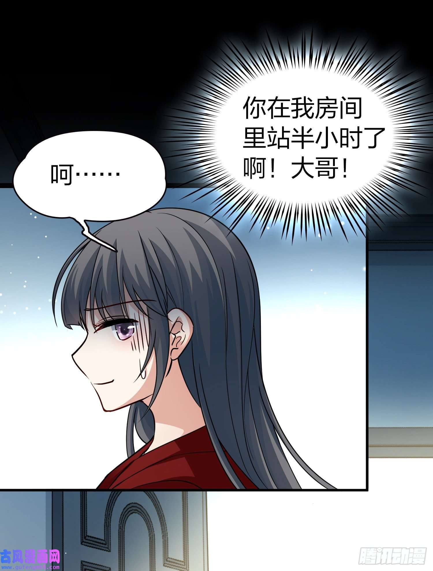 寻找前世之旅第2季第20话