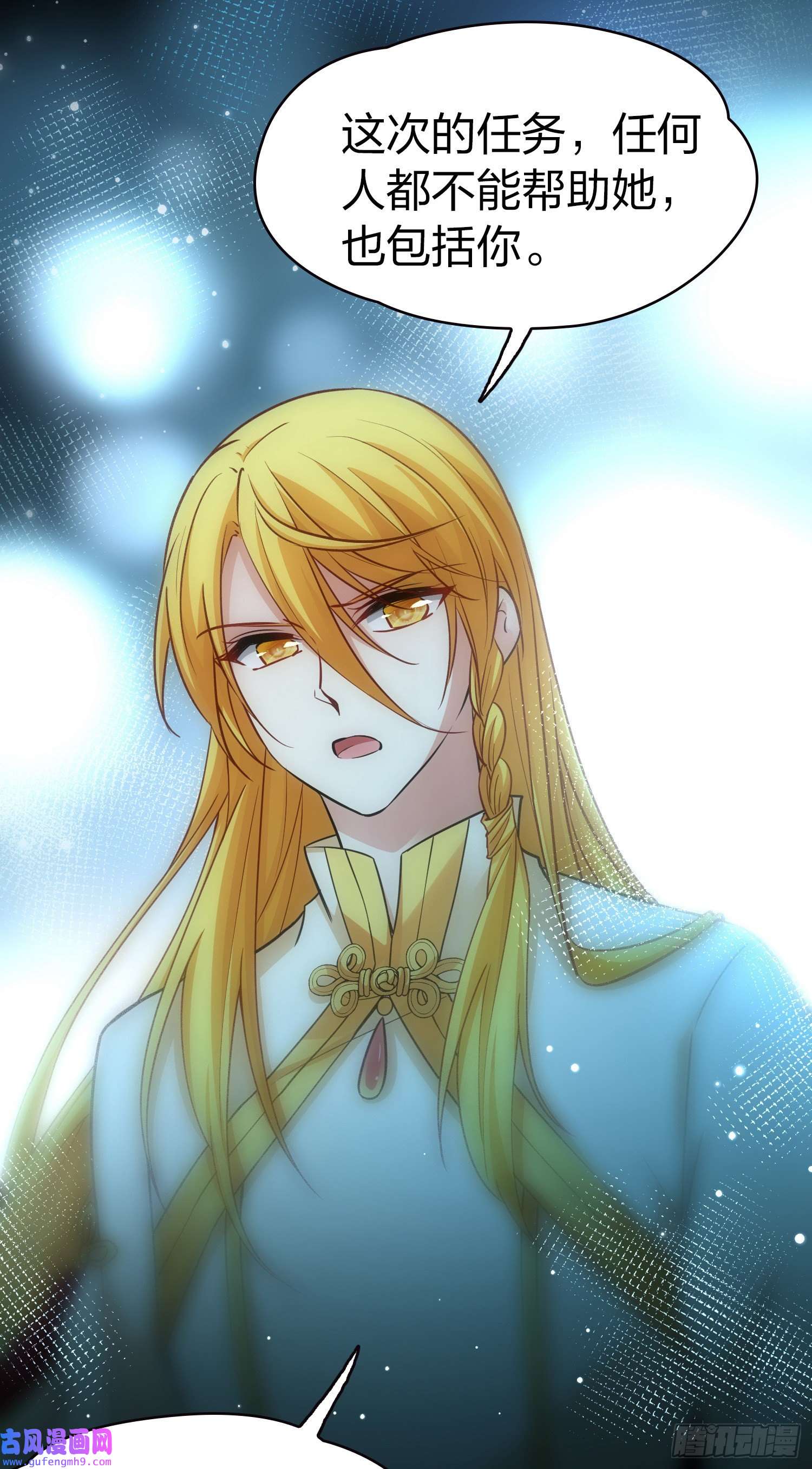 寻找前世之旅第2季第20话