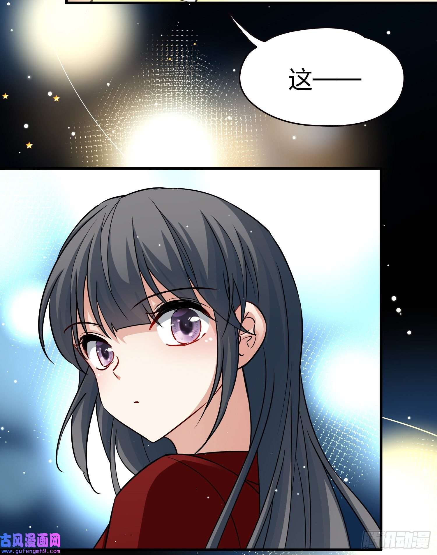 寻找前世之旅第2季第20话