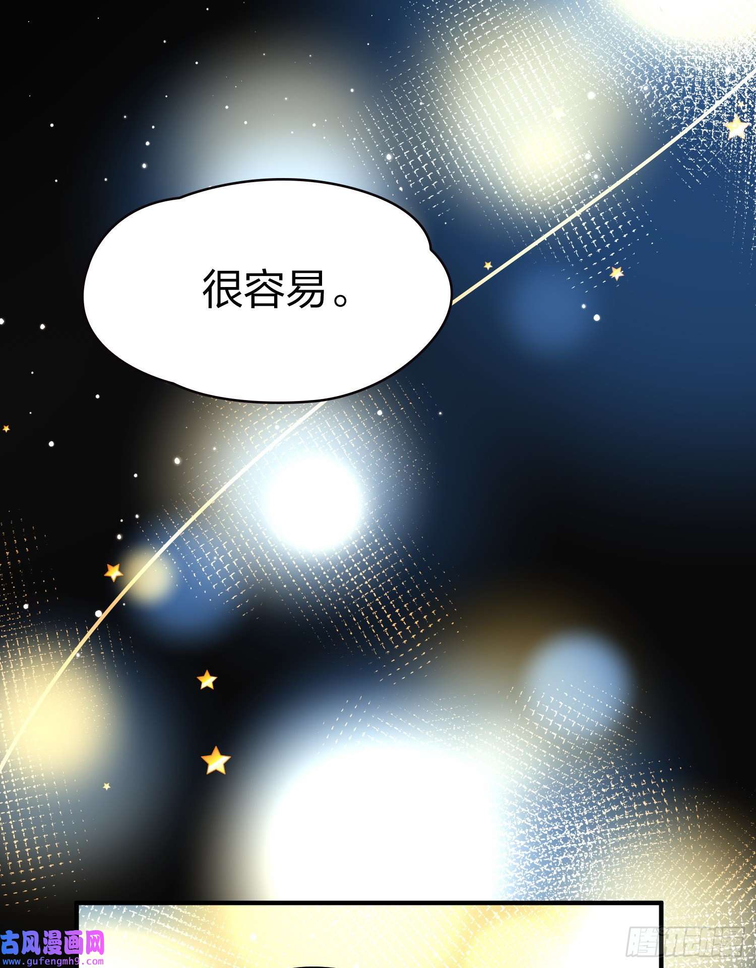 寻找前世之旅第2季第20话
