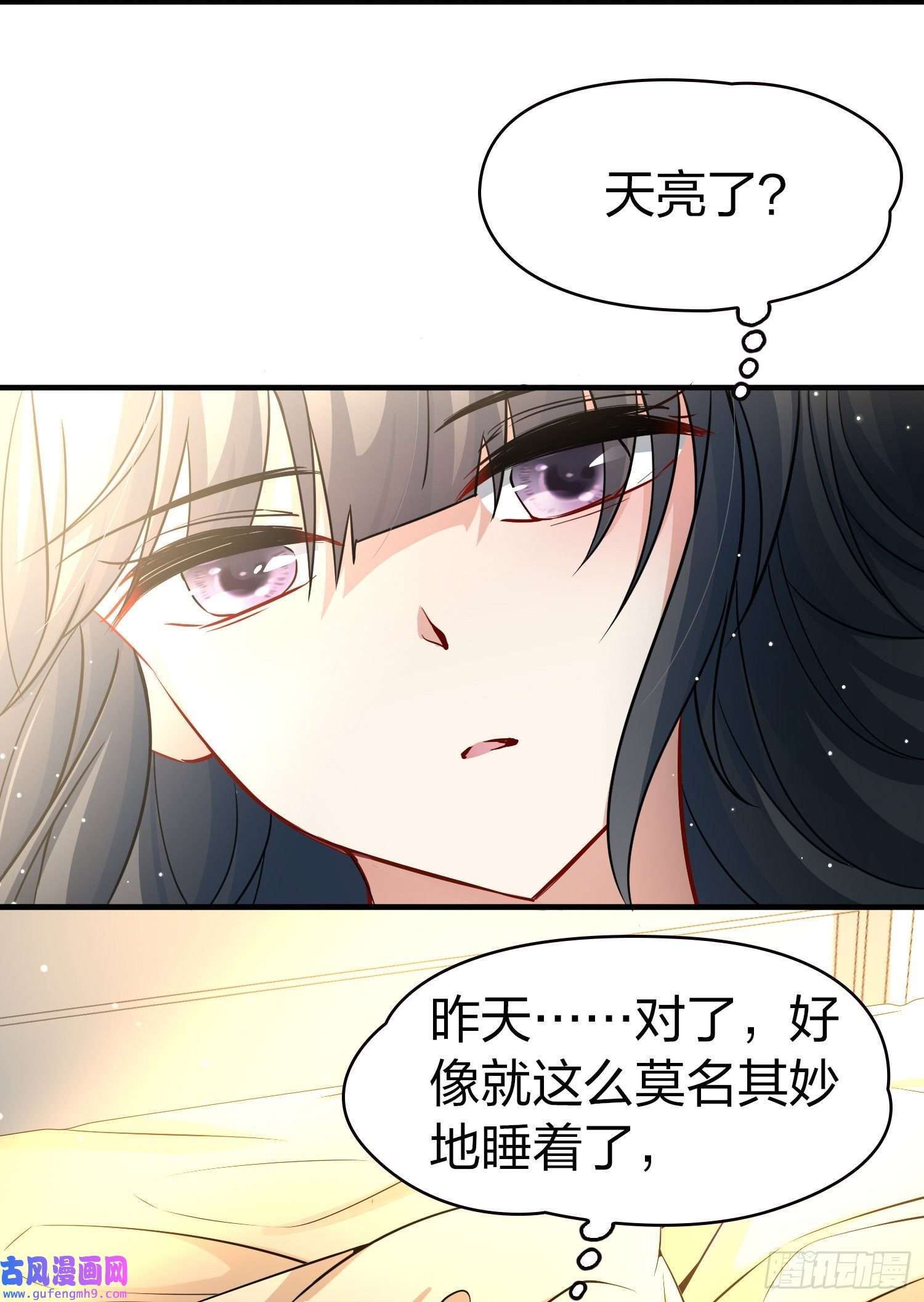 寻找前世之旅第2季第20话