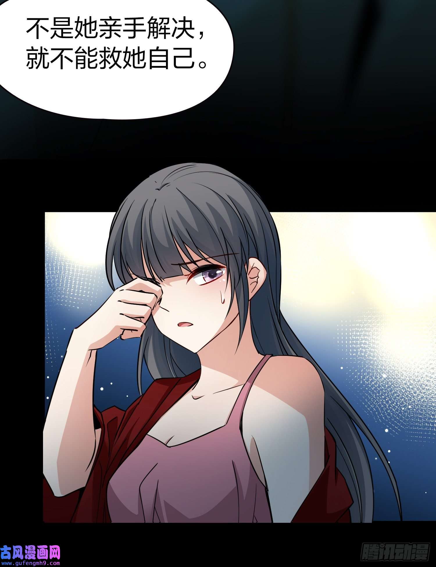 寻找前世之旅第2季第20话