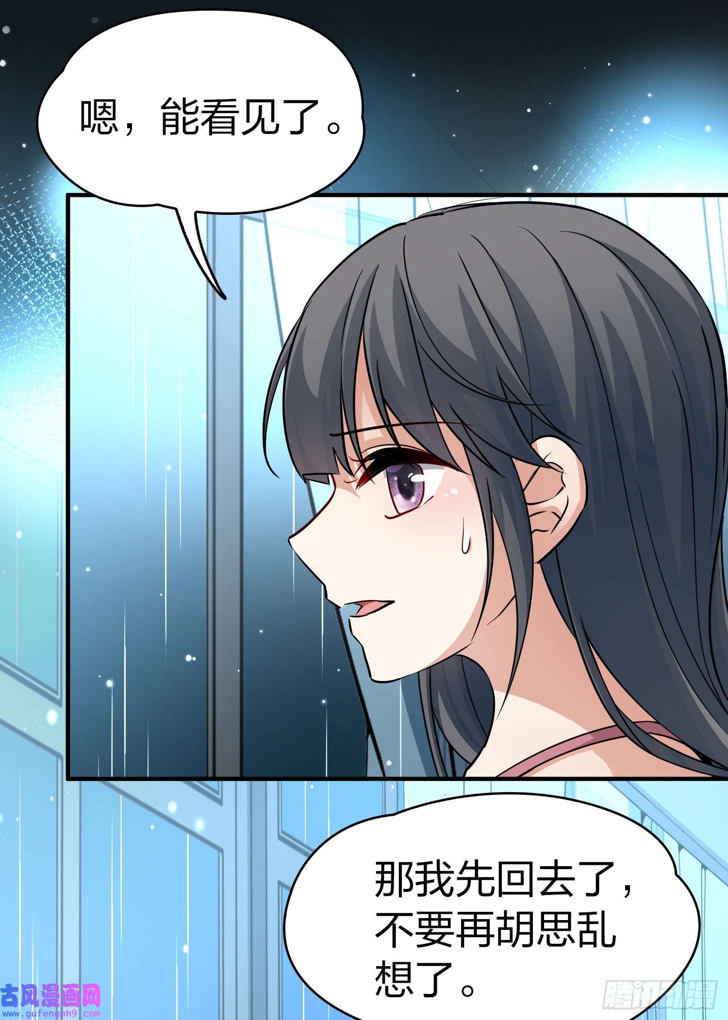 寻找前世之旅第2季第20话