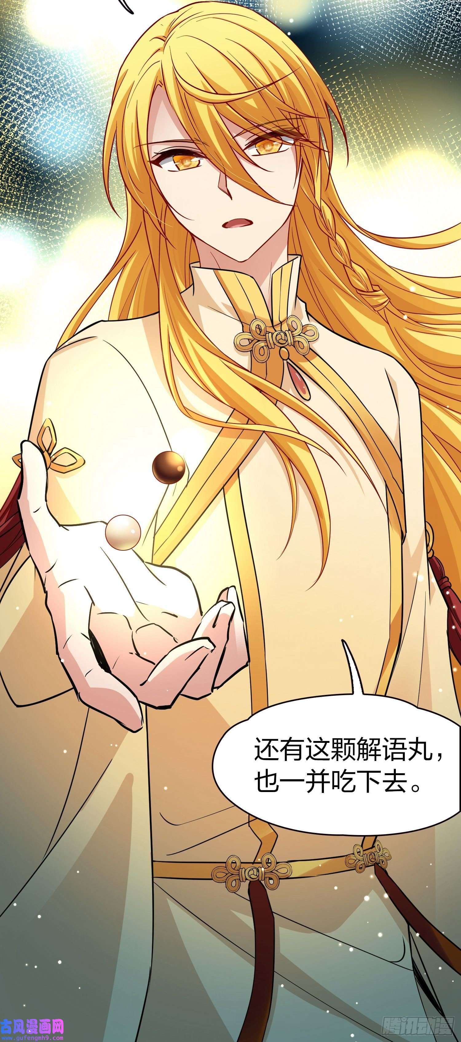 寻找前世之旅第2季第21话