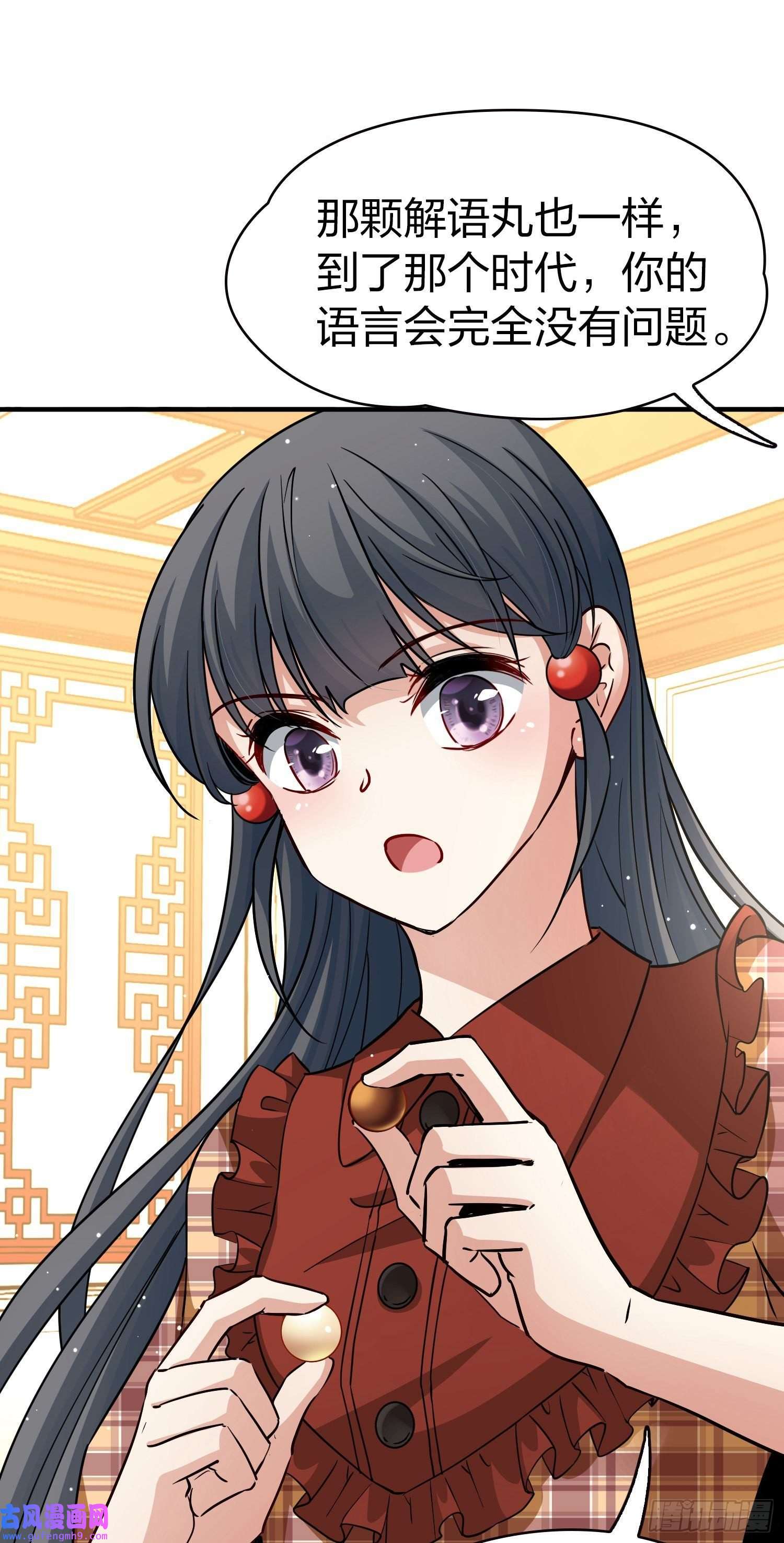 寻找前世之旅第2季第21话