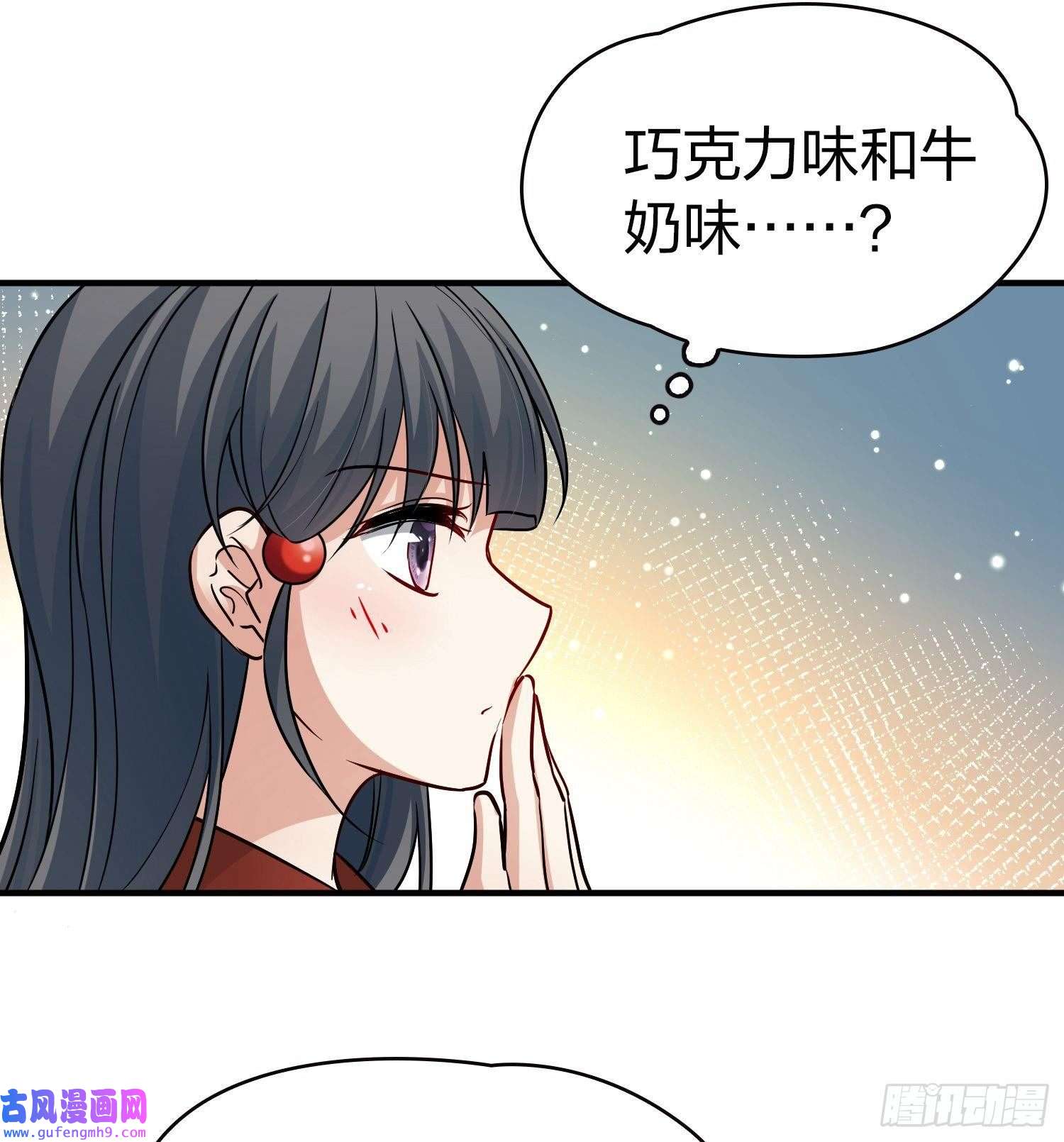寻找前世之旅第2季第21话
