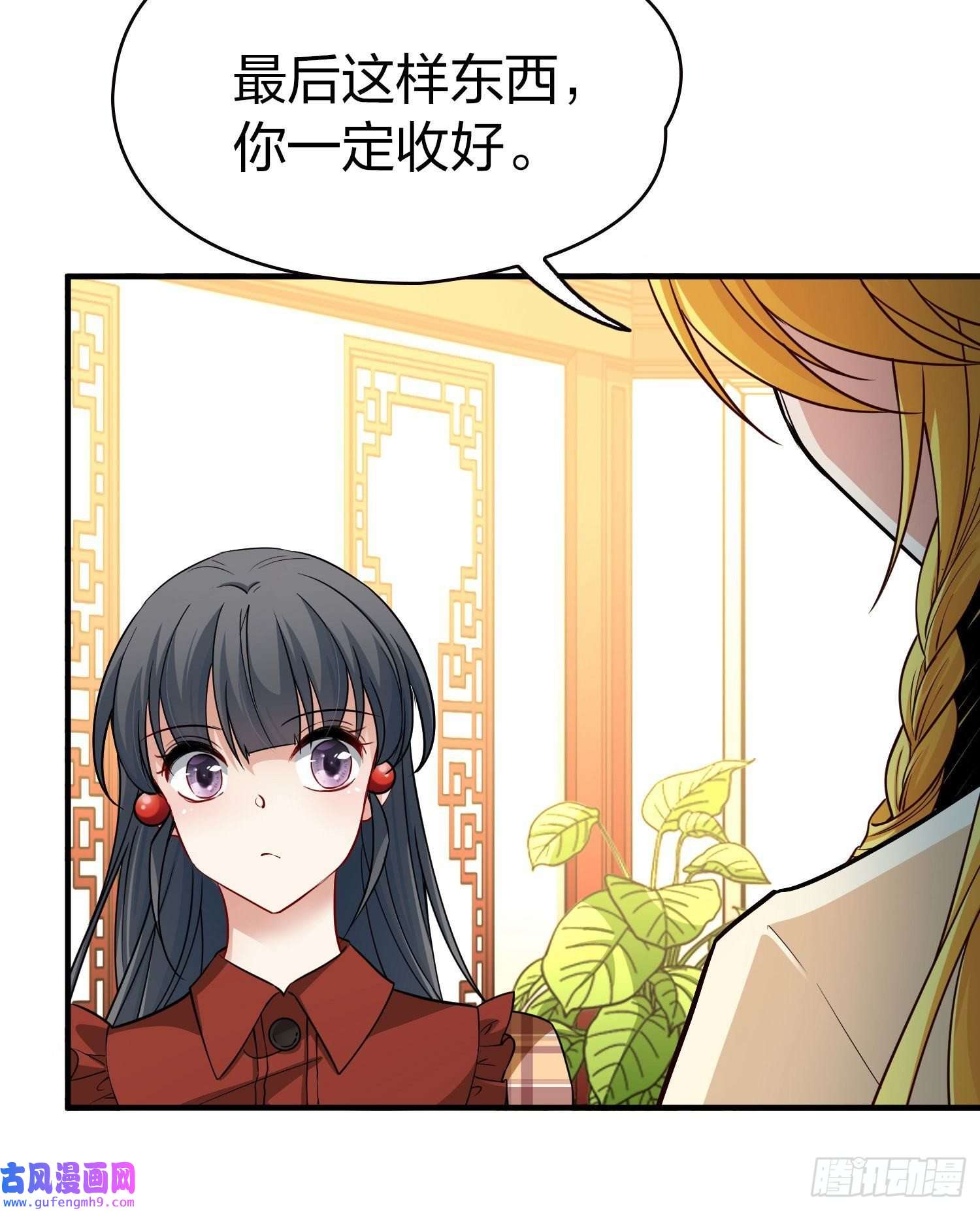 寻找前世之旅第2季第21话
