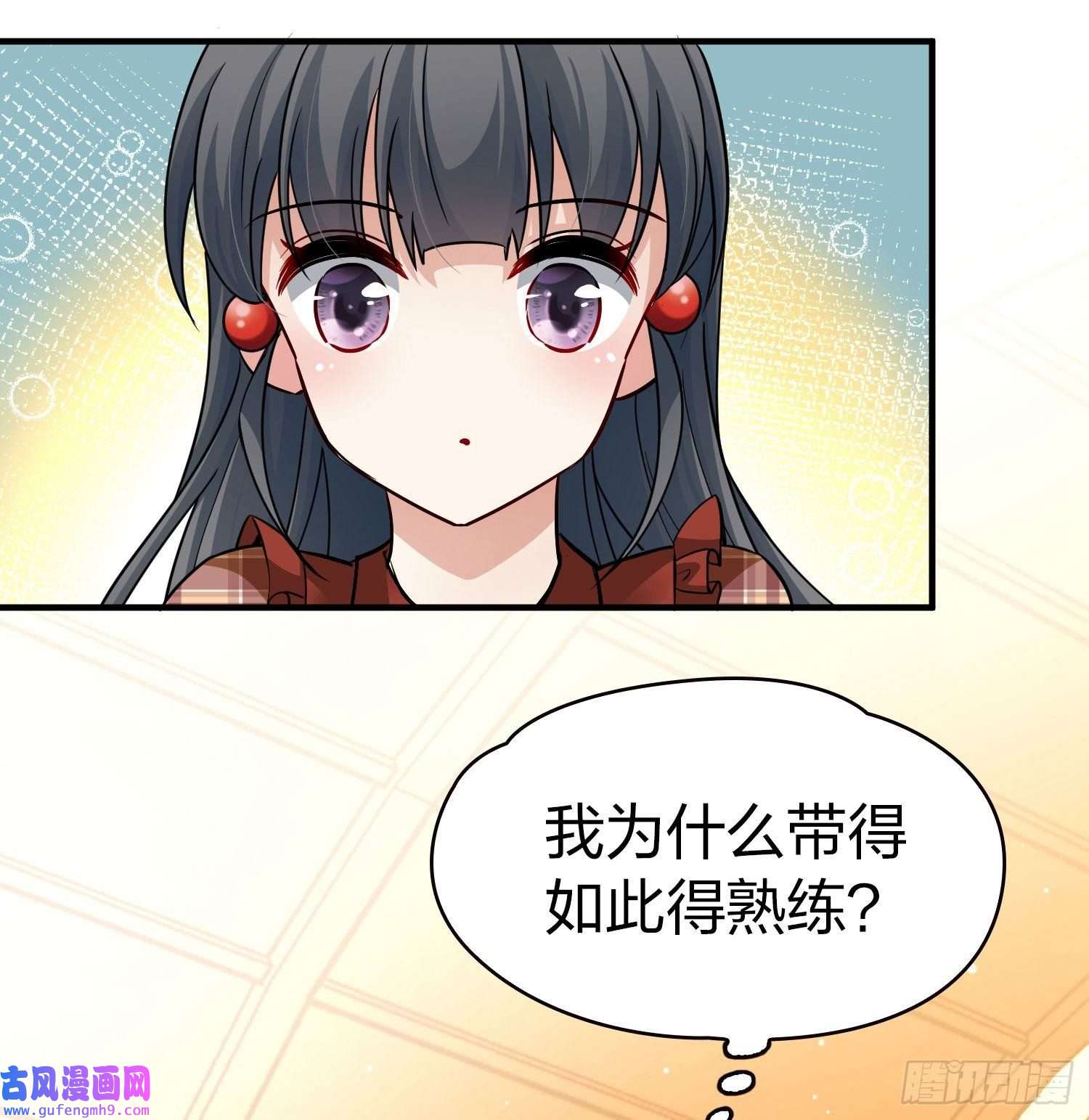寻找前世之旅第2季第21话