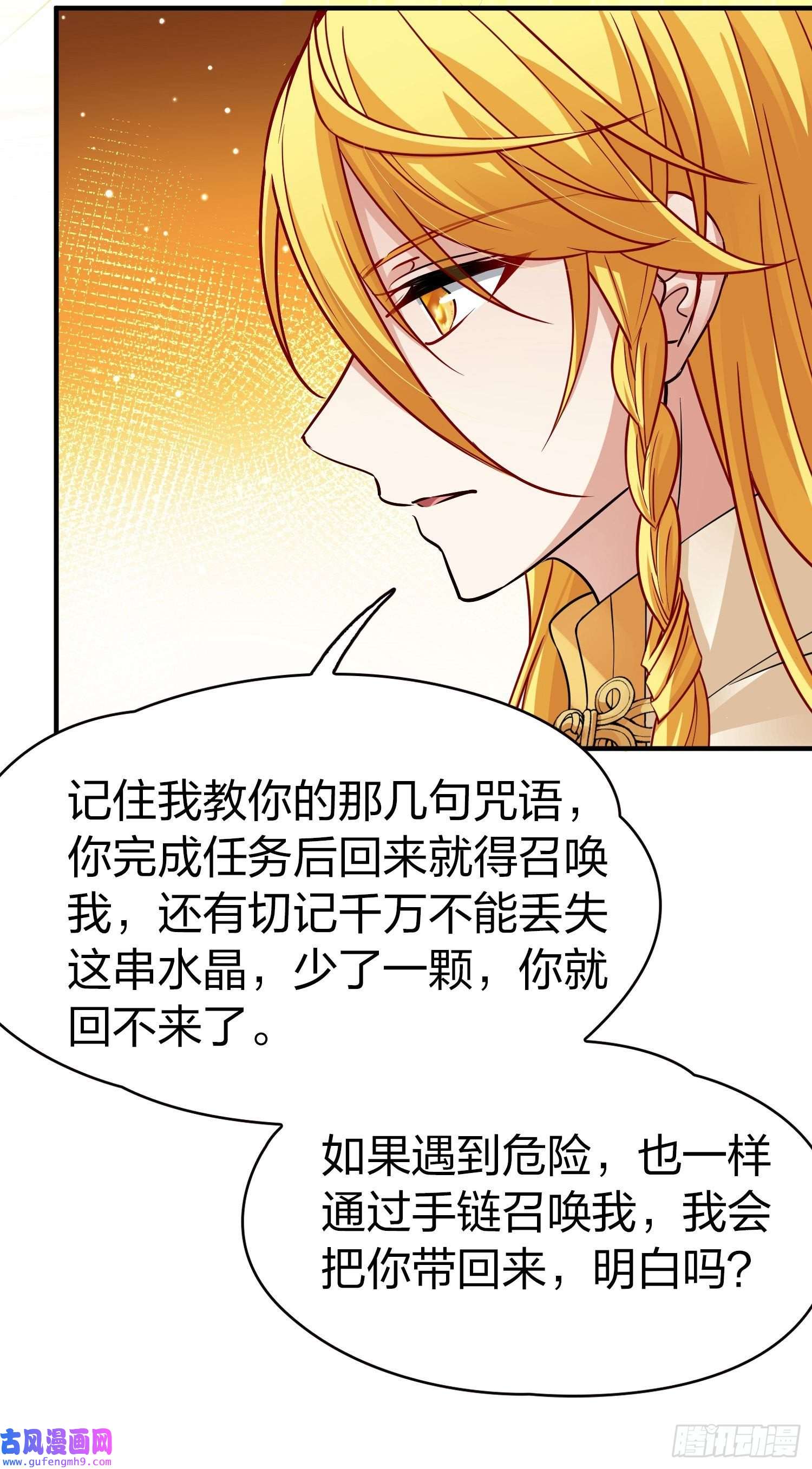 寻找前世之旅第2季第21话