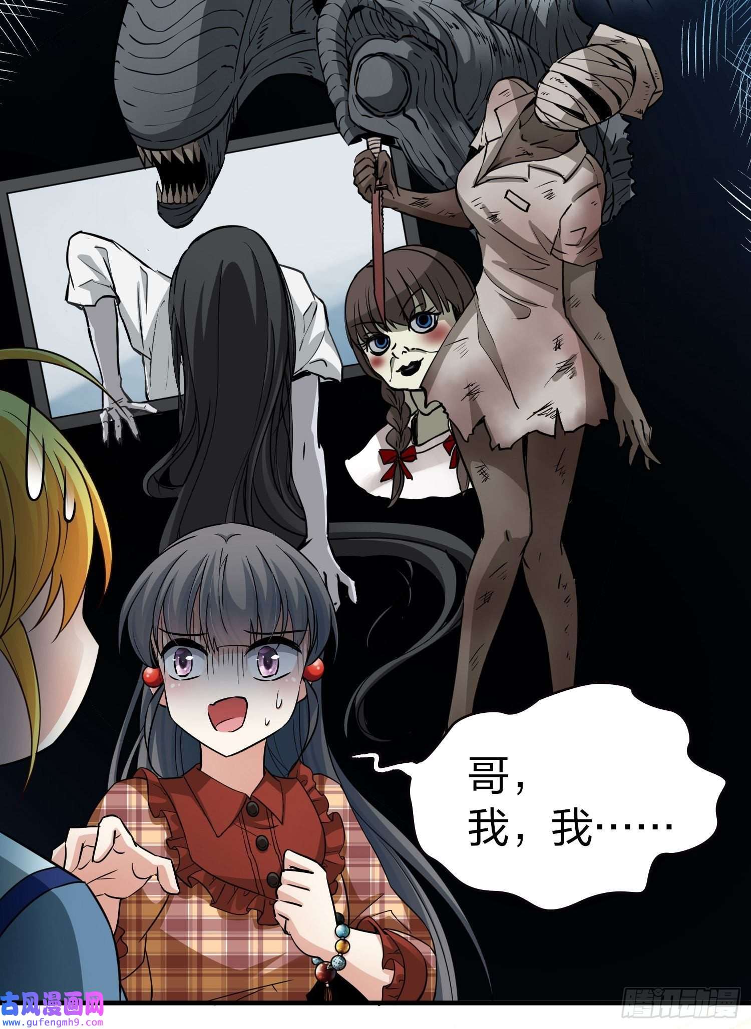 寻找前世之旅第2季第21话