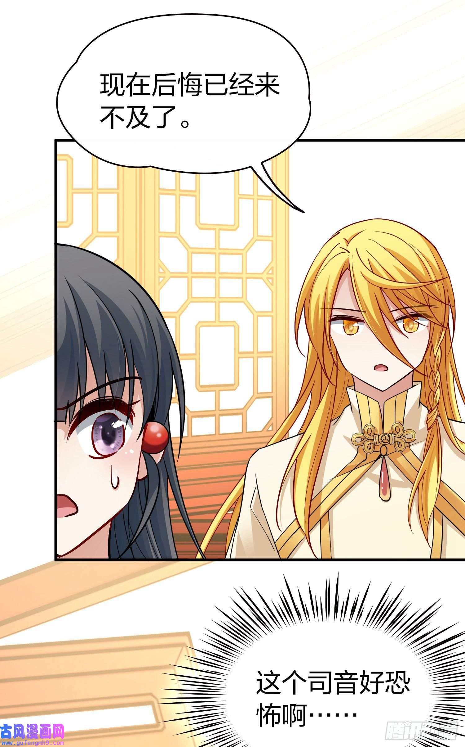 寻找前世之旅第2季第21话