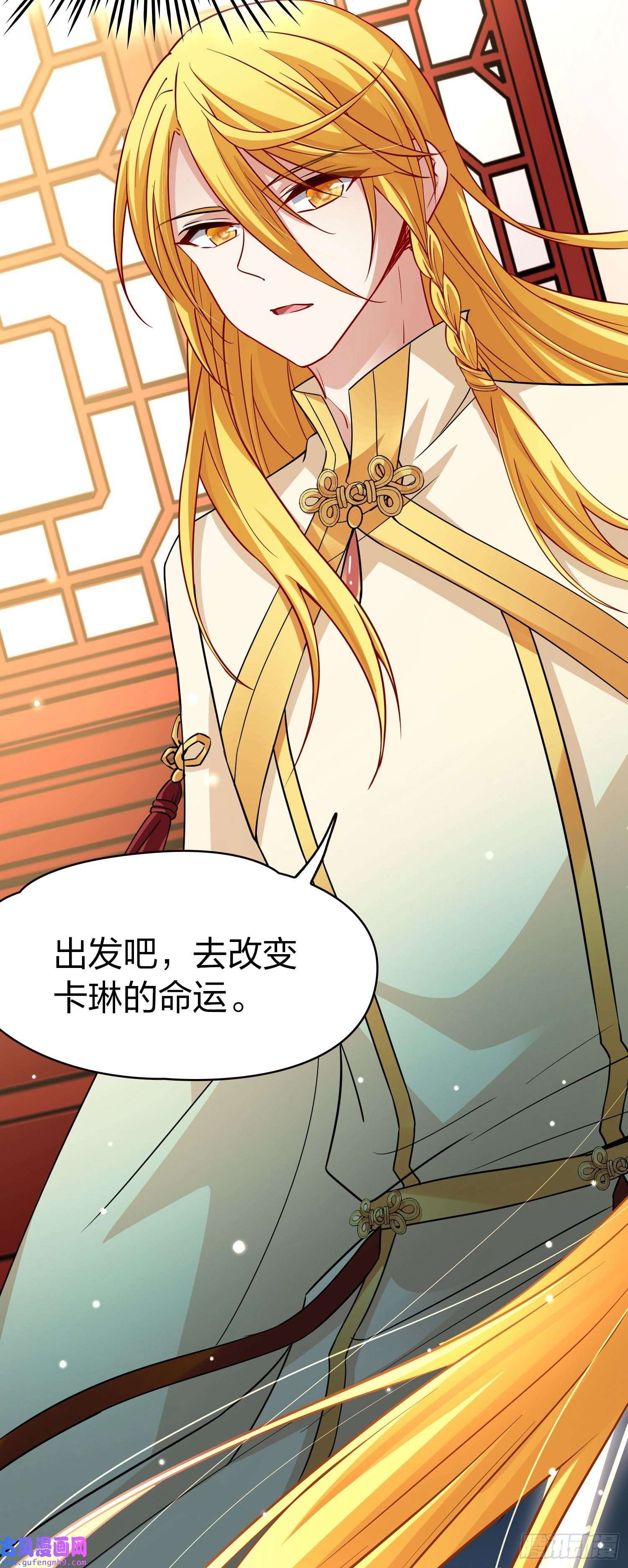 寻找前世之旅第2季第21话