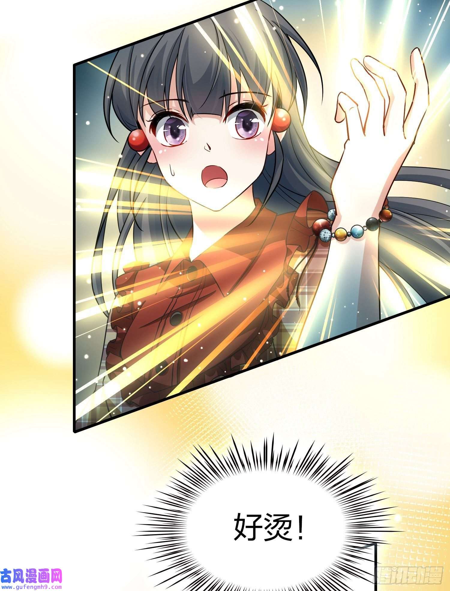 寻找前世之旅第2季第21话