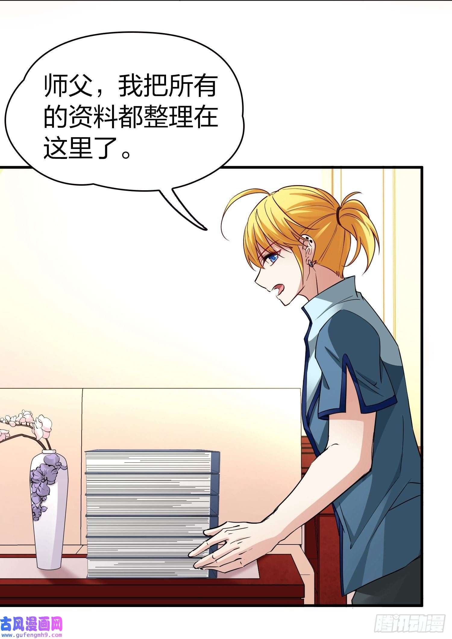 寻找前世之旅第2季第21话