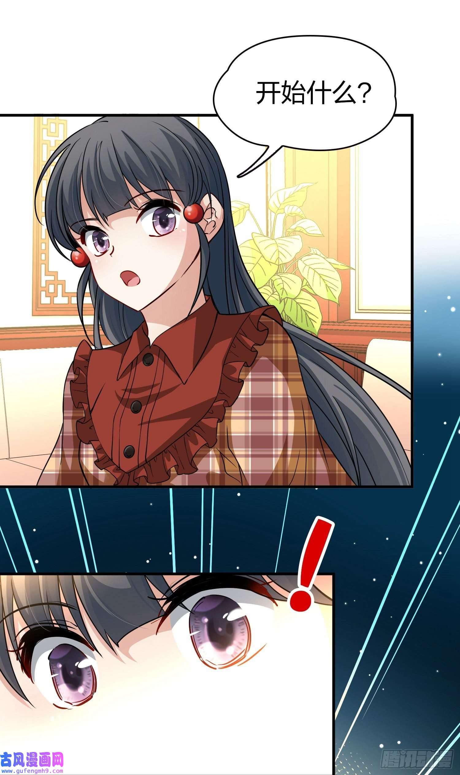 寻找前世之旅第2季第21话