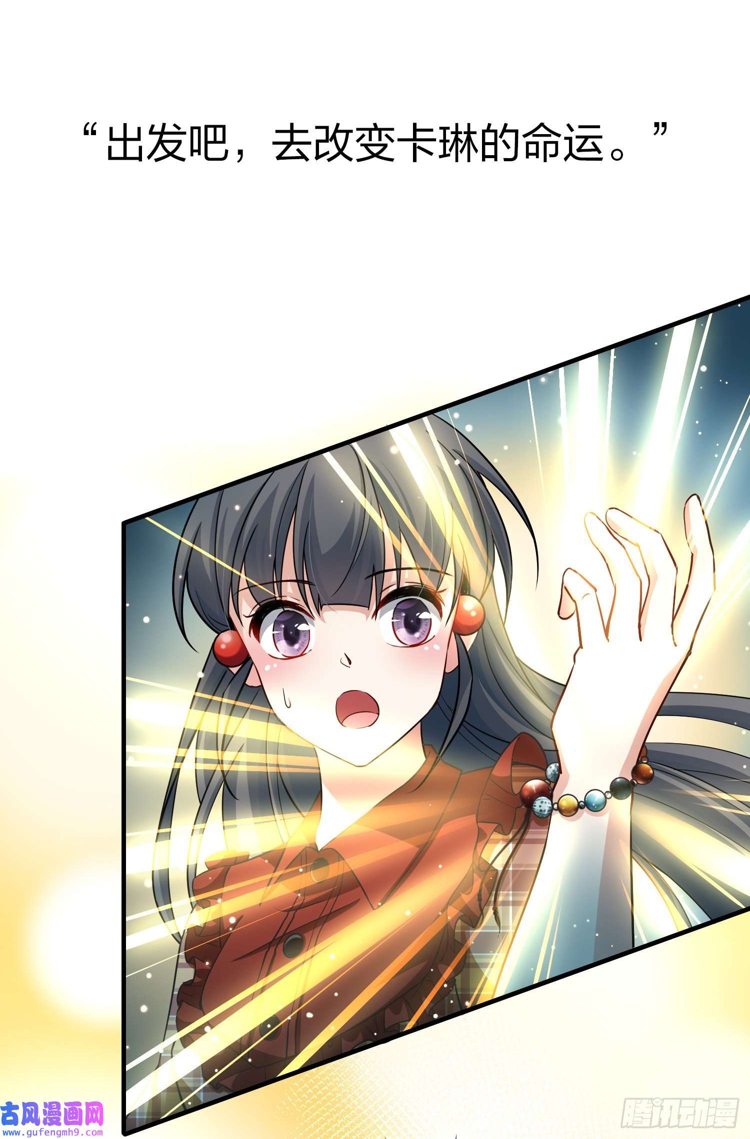 寻找前世之旅第2季第22话