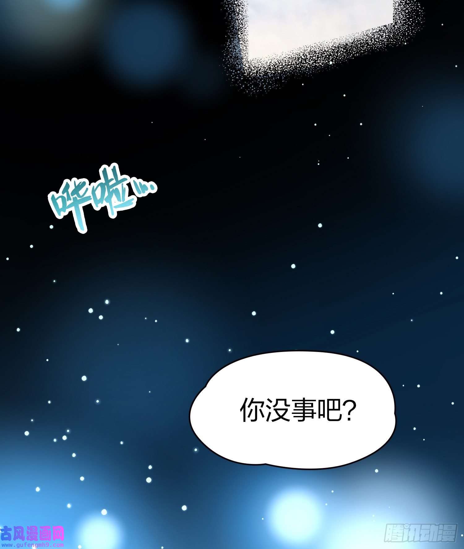寻找前世之旅第2季第22话