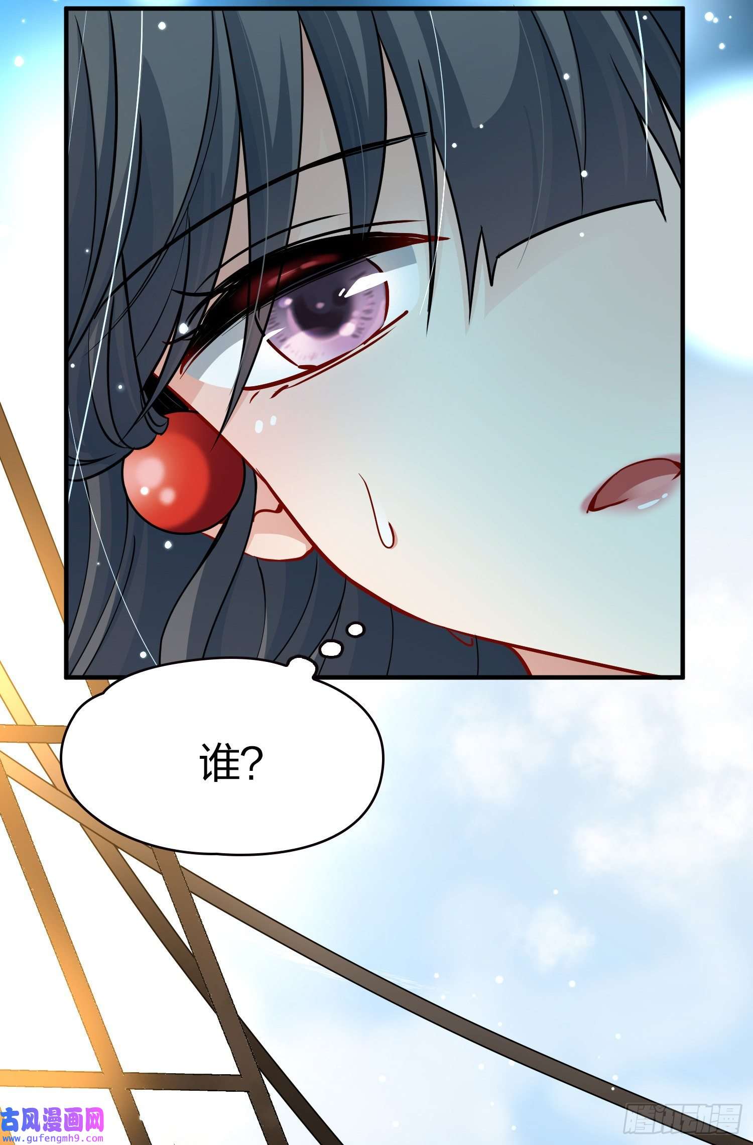 寻找前世之旅第2季第22话