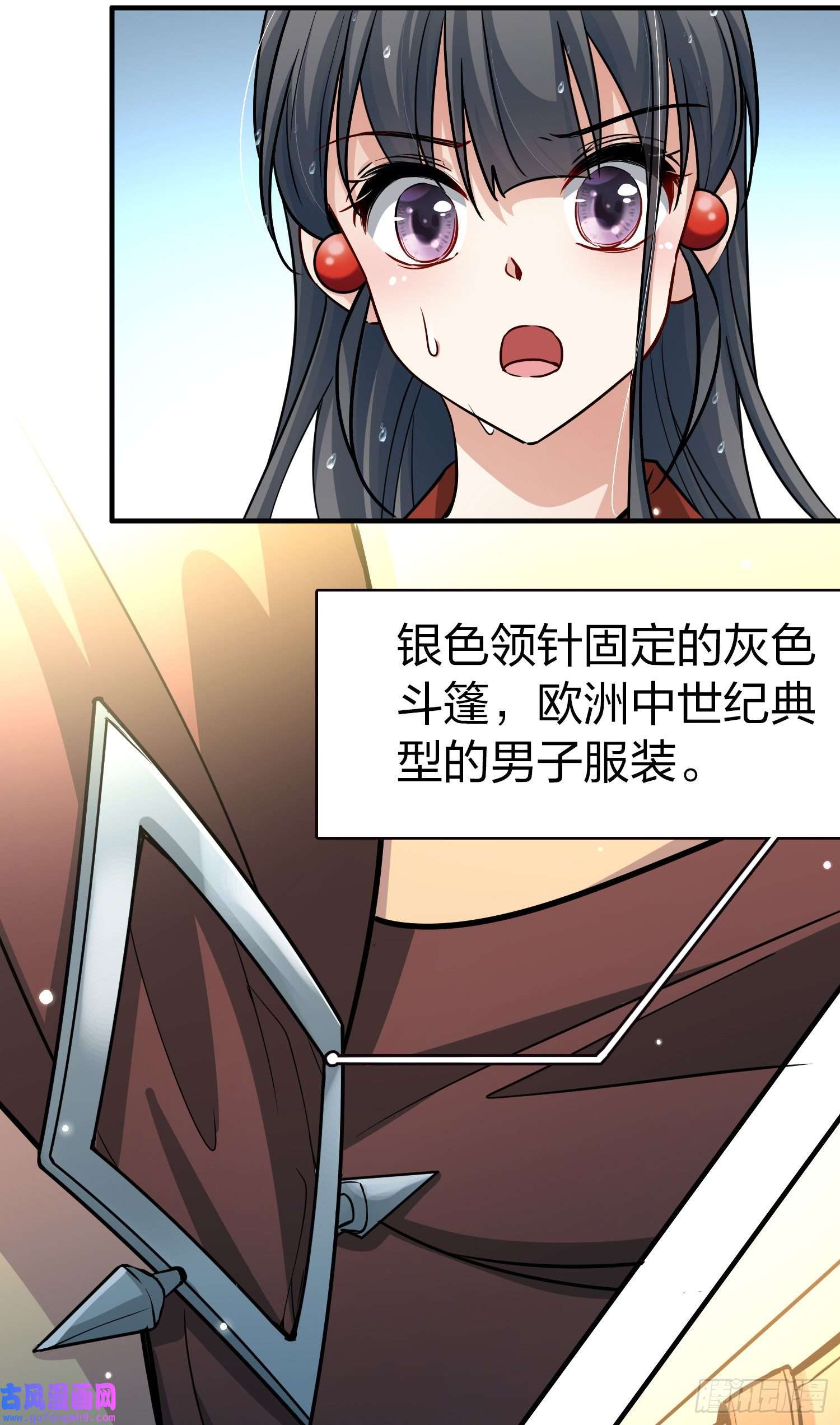 寻找前世之旅第2季第22话
