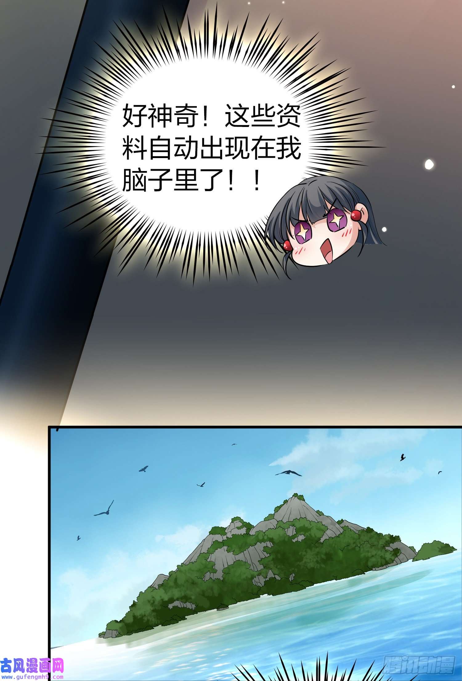 寻找前世之旅第2季第22话
