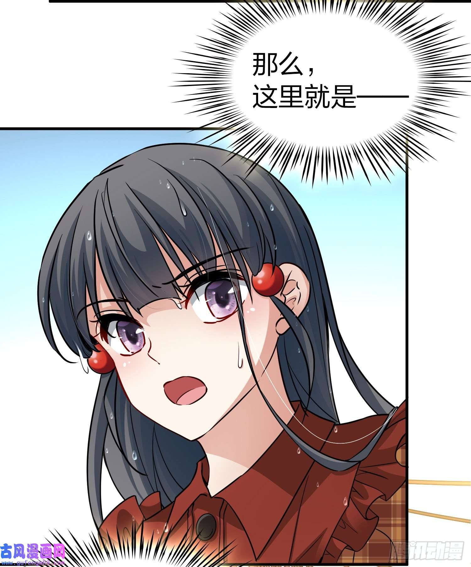 寻找前世之旅第2季第22话