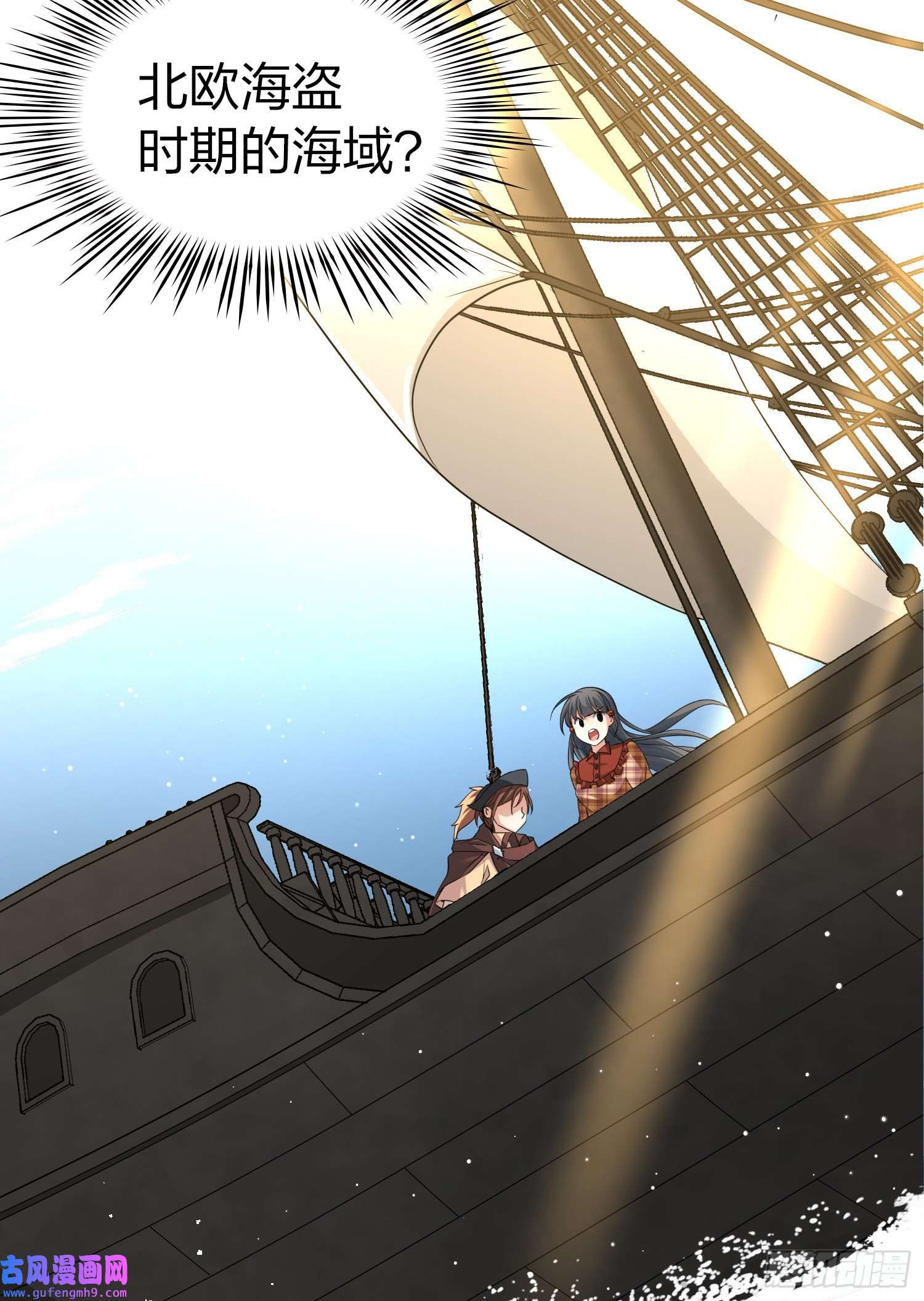 寻找前世之旅第2季第22话