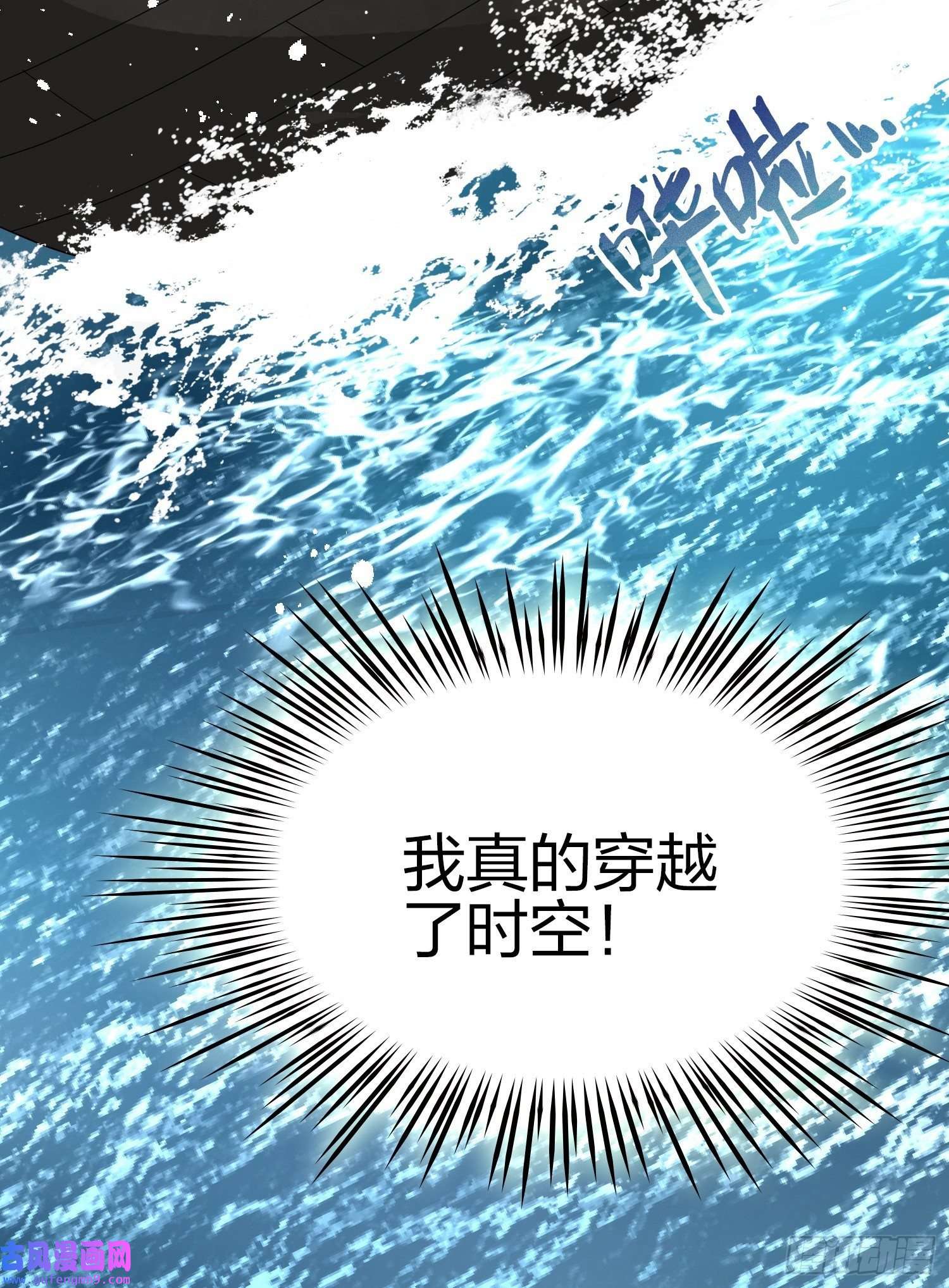 寻找前世之旅第2季第22话