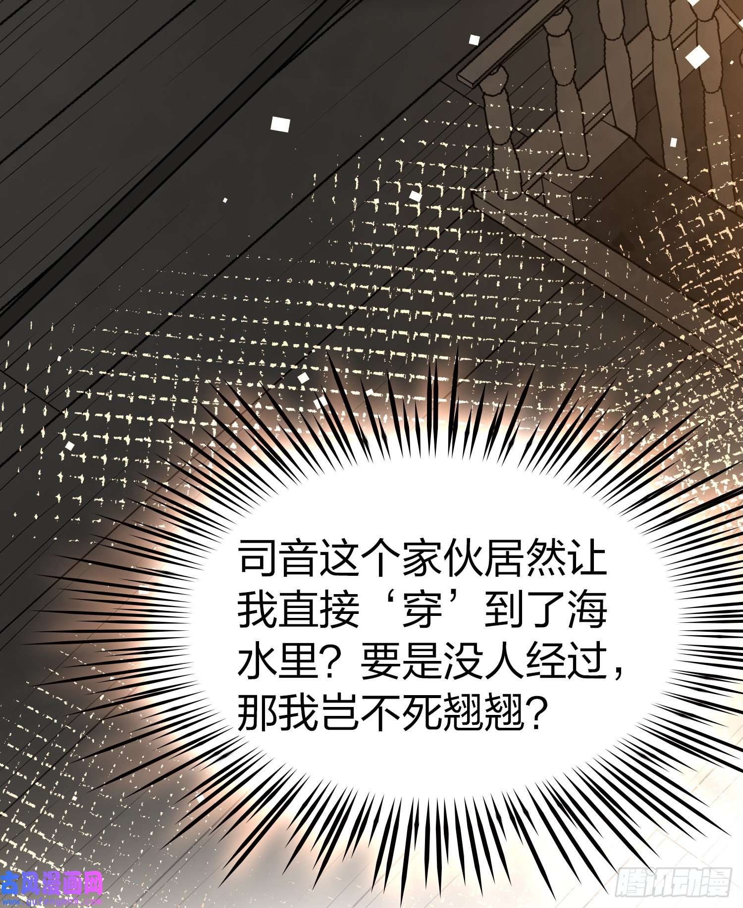 寻找前世之旅第2季第22话