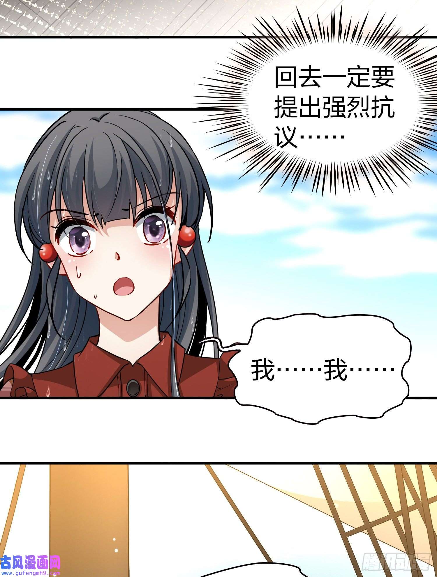 寻找前世之旅第2季第22话