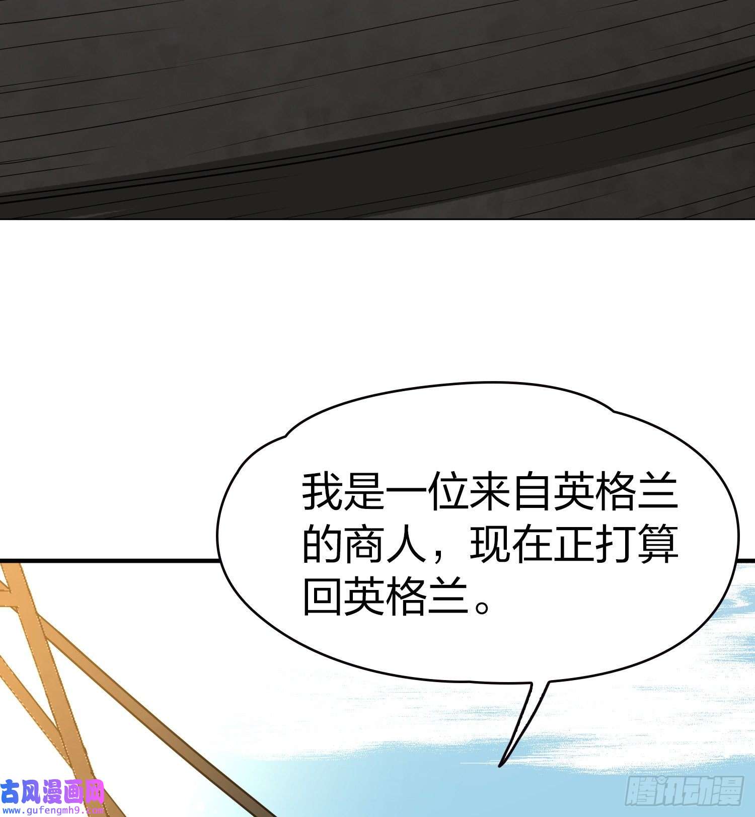 寻找前世之旅第2季第22话