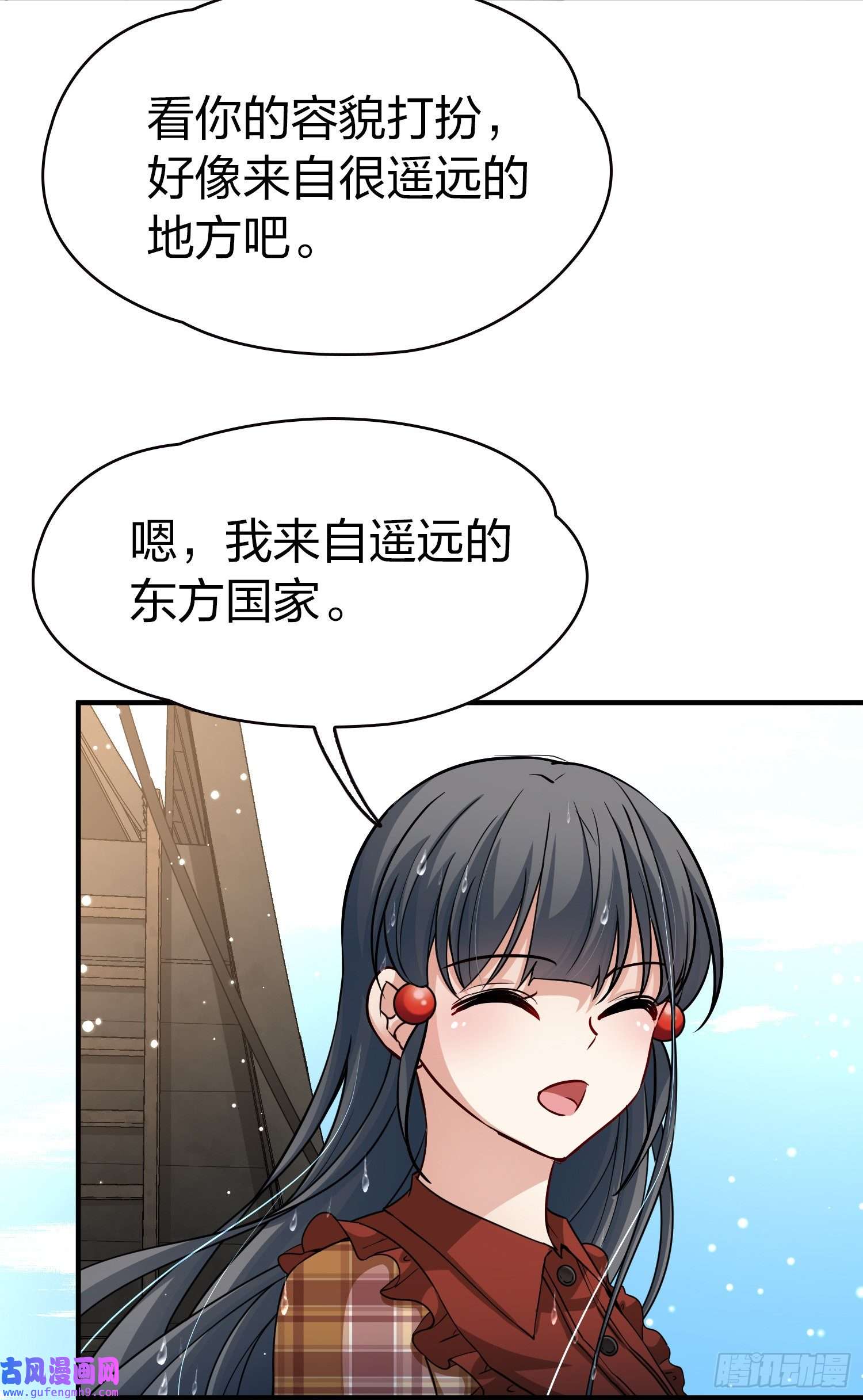 寻找前世之旅第2季第22话