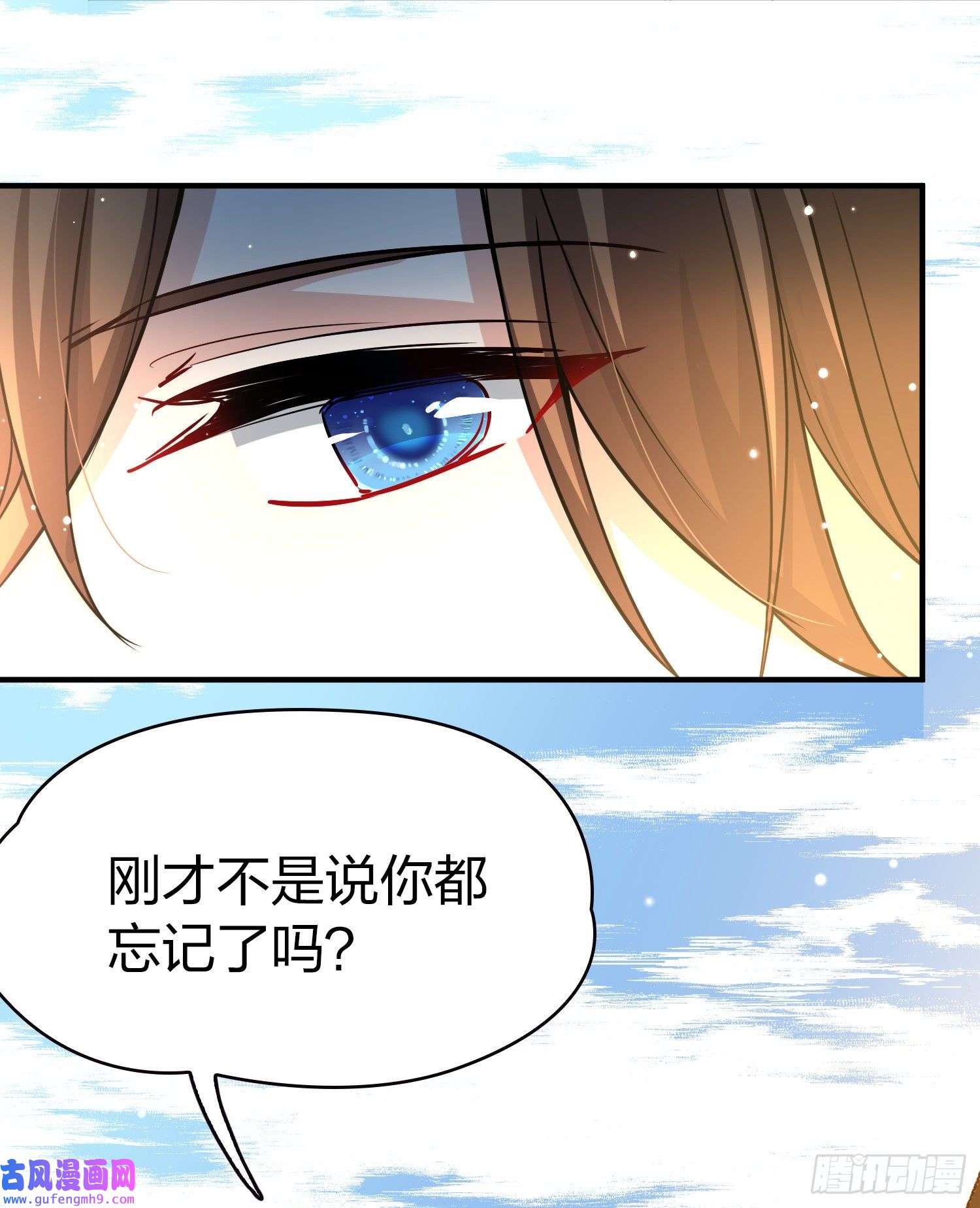 寻找前世之旅第2季第22话